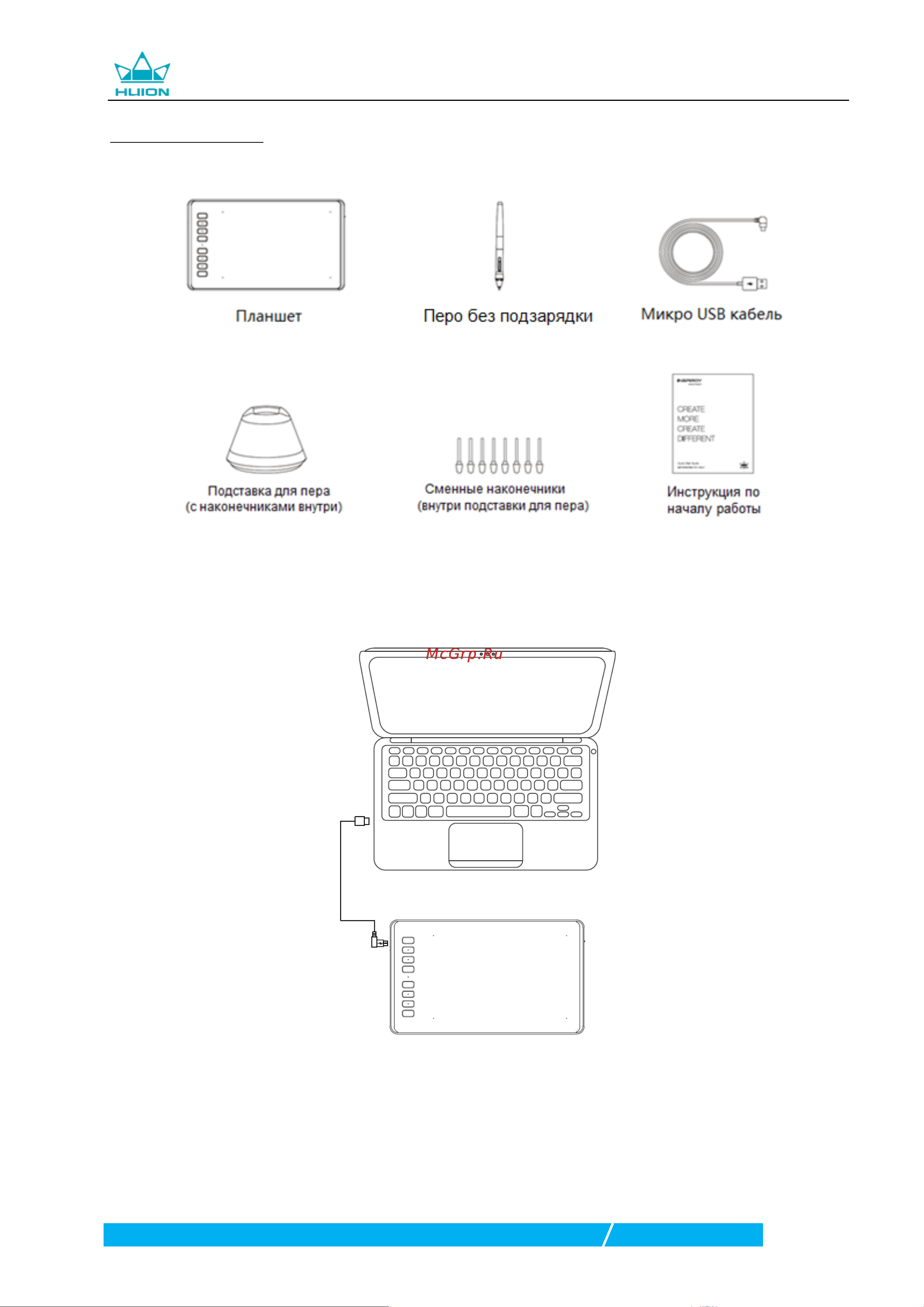 Huion H641P Black Руководство по эксплуатации онлайн [5/18] 884007