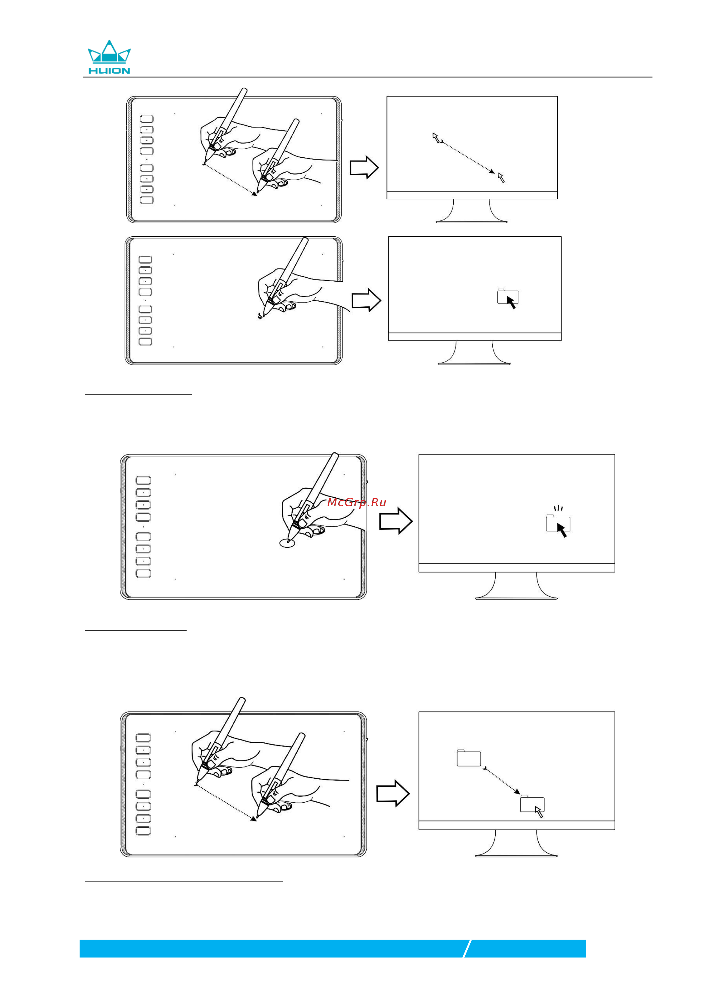 Huion H641P Black Руководство по эксплуатации онлайн [8/18] 884007