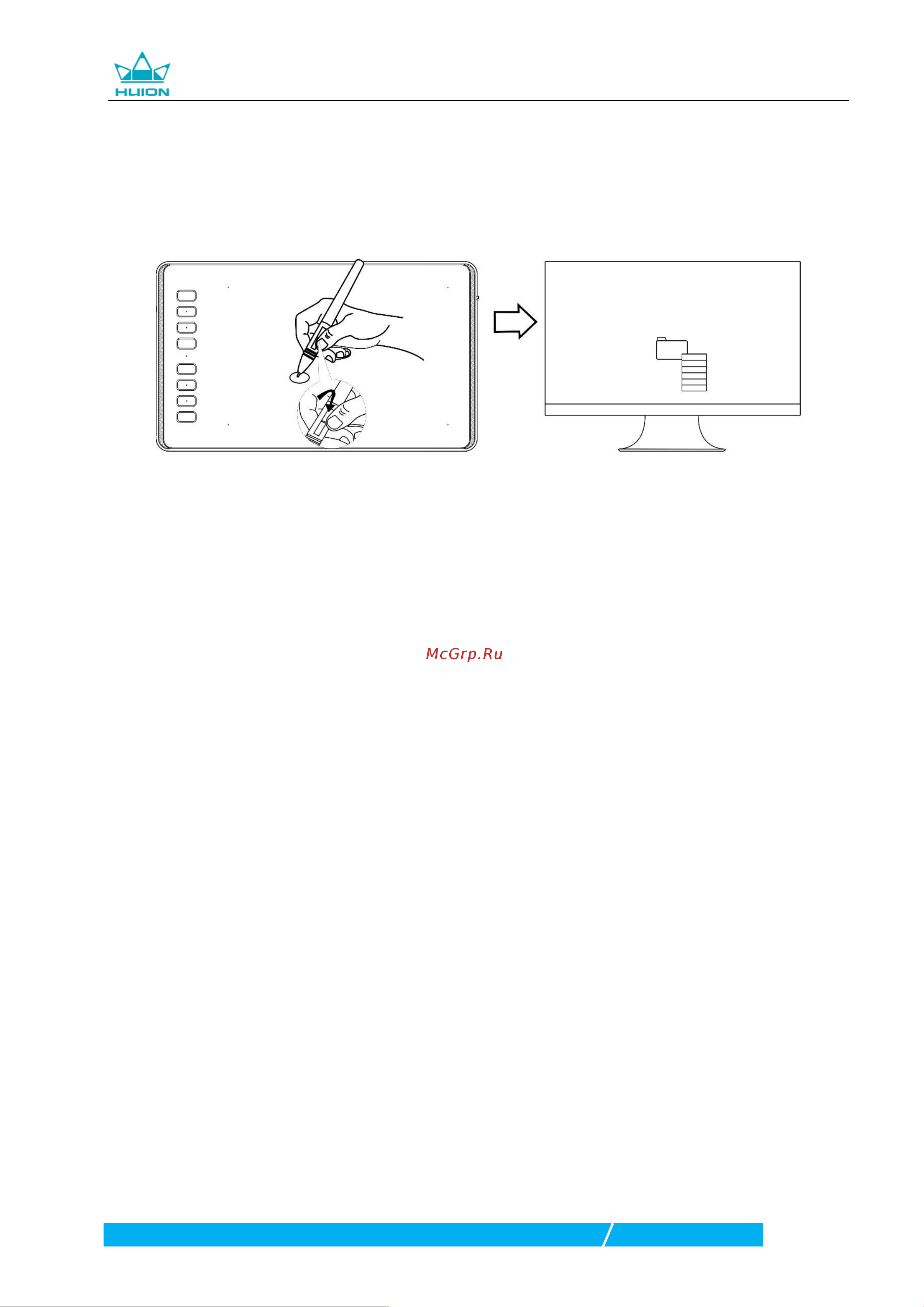 Huion H641P Black Руководство по эксплуатации онлайн [9/18] 884007