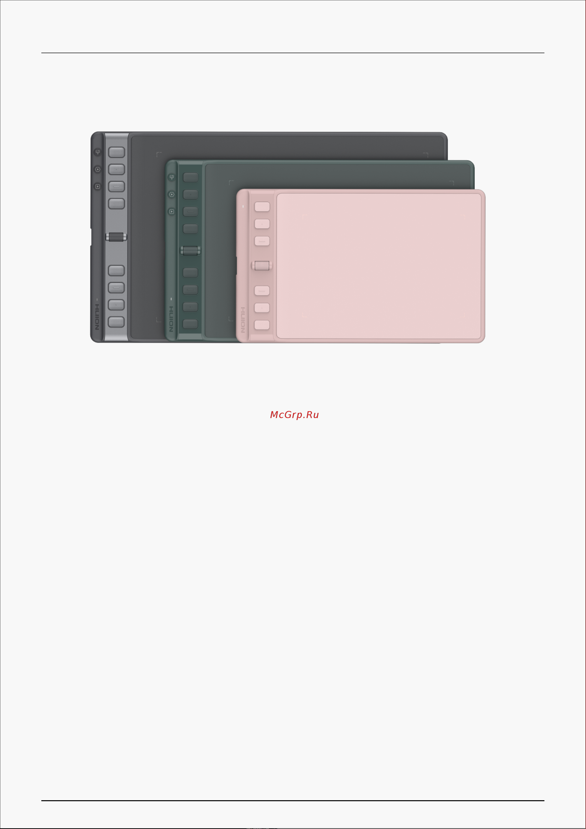 Huion Inspiroy 2 M H951P Green (H951P Green) Руководство по эксплуатации онлайн [2/48] 887843