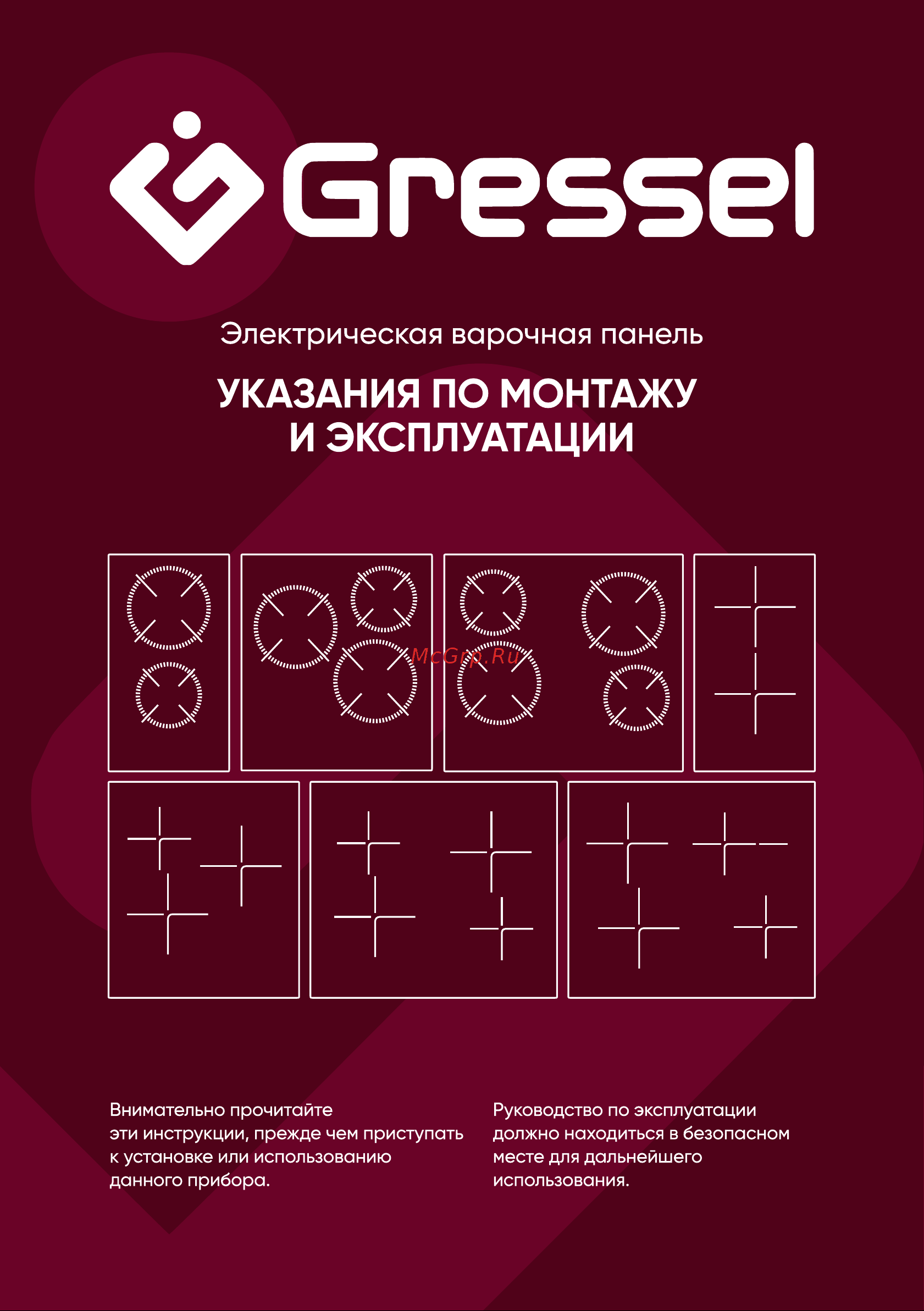 Gressel U30D28S000 Руководство по эксплуатации онлайн