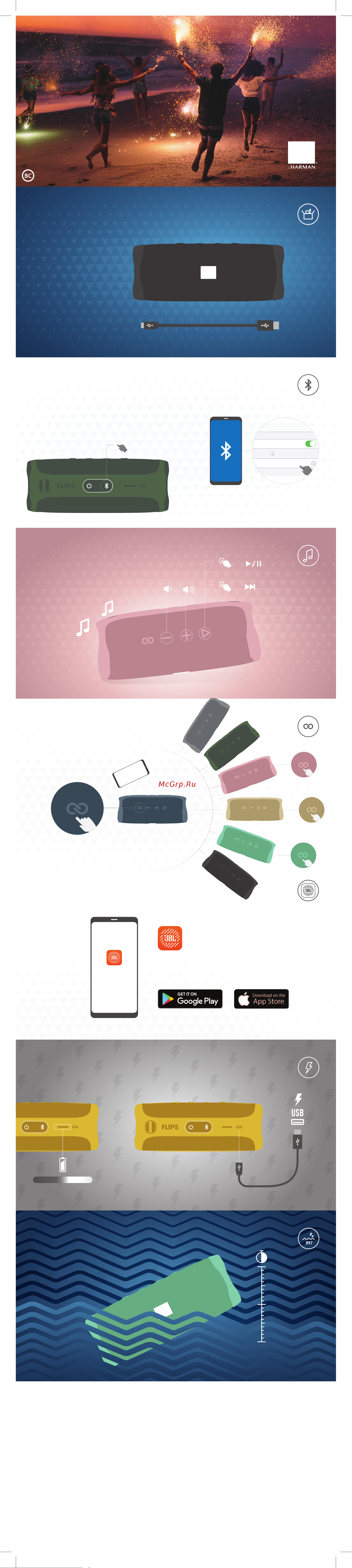 JBL Flip 5 красные Руководство по эксплуатации онлайн