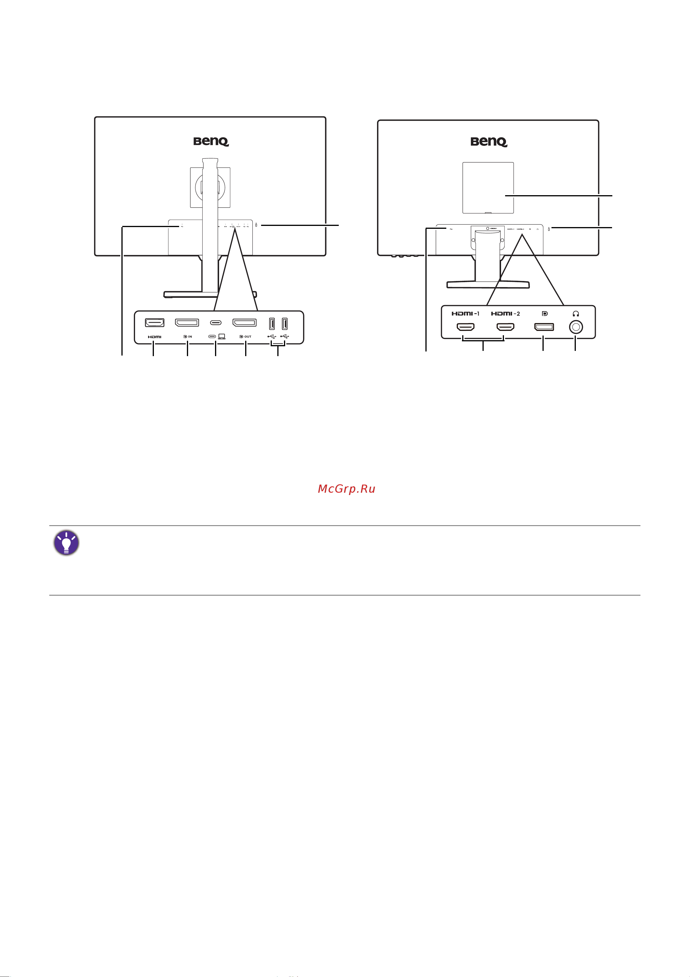 Benq BL2790 Руководство по эксплуатации онлайн [16/64] 884072
