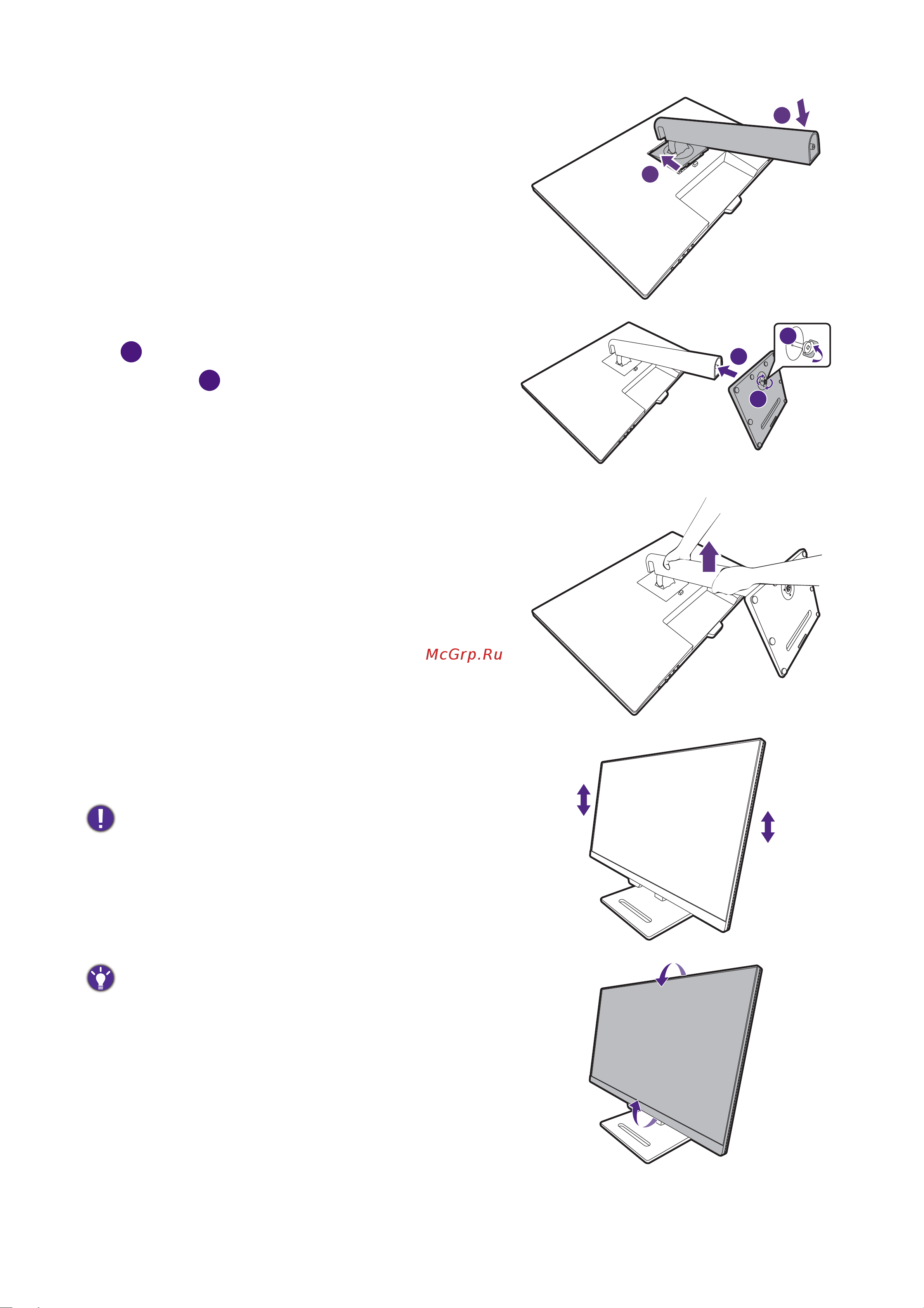 Benq BL2790 Руководство по эксплуатации онлайн [21/64] 884072
