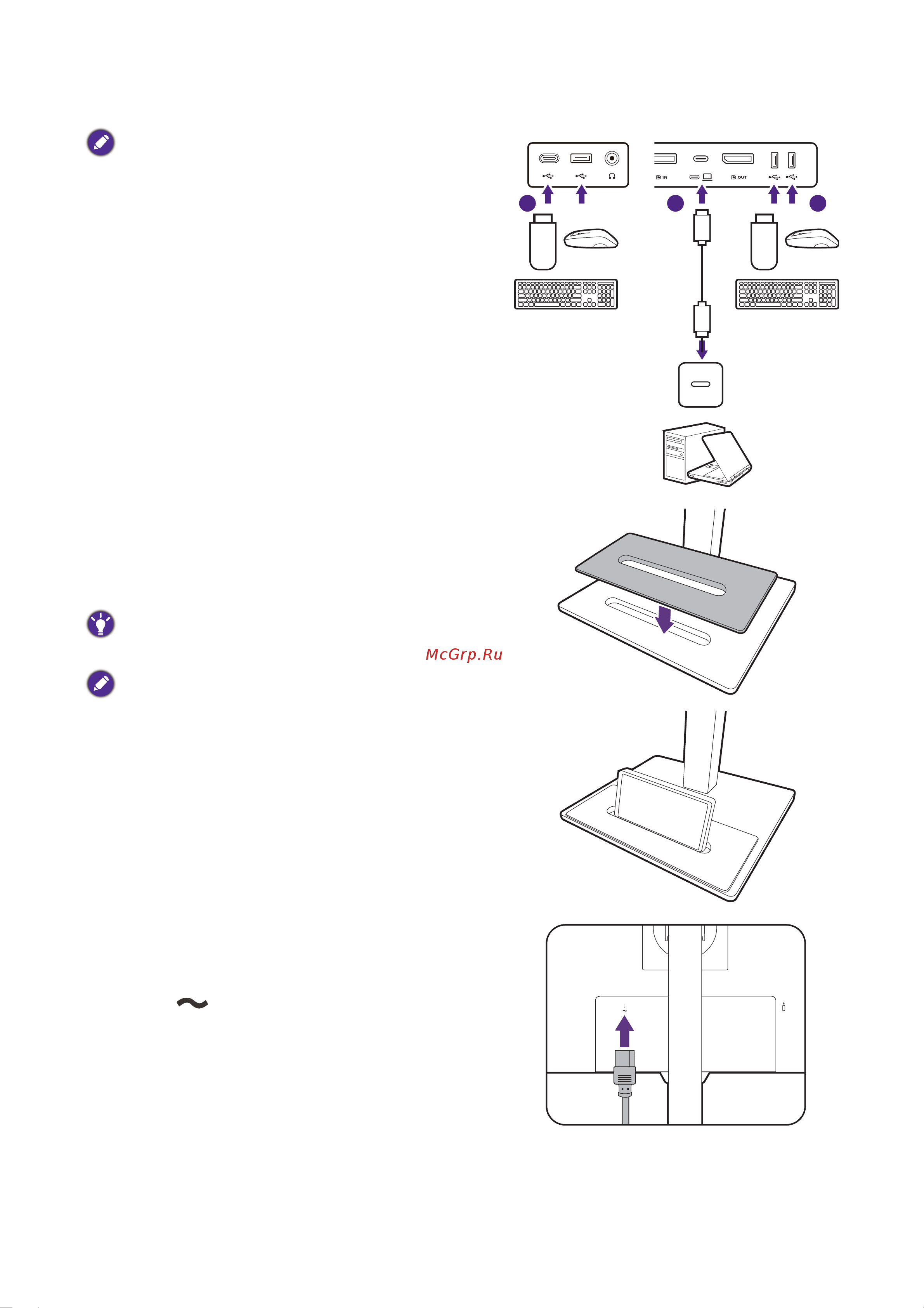 Benq BL2790 Руководство по эксплуатации онлайн [23/64] 884072