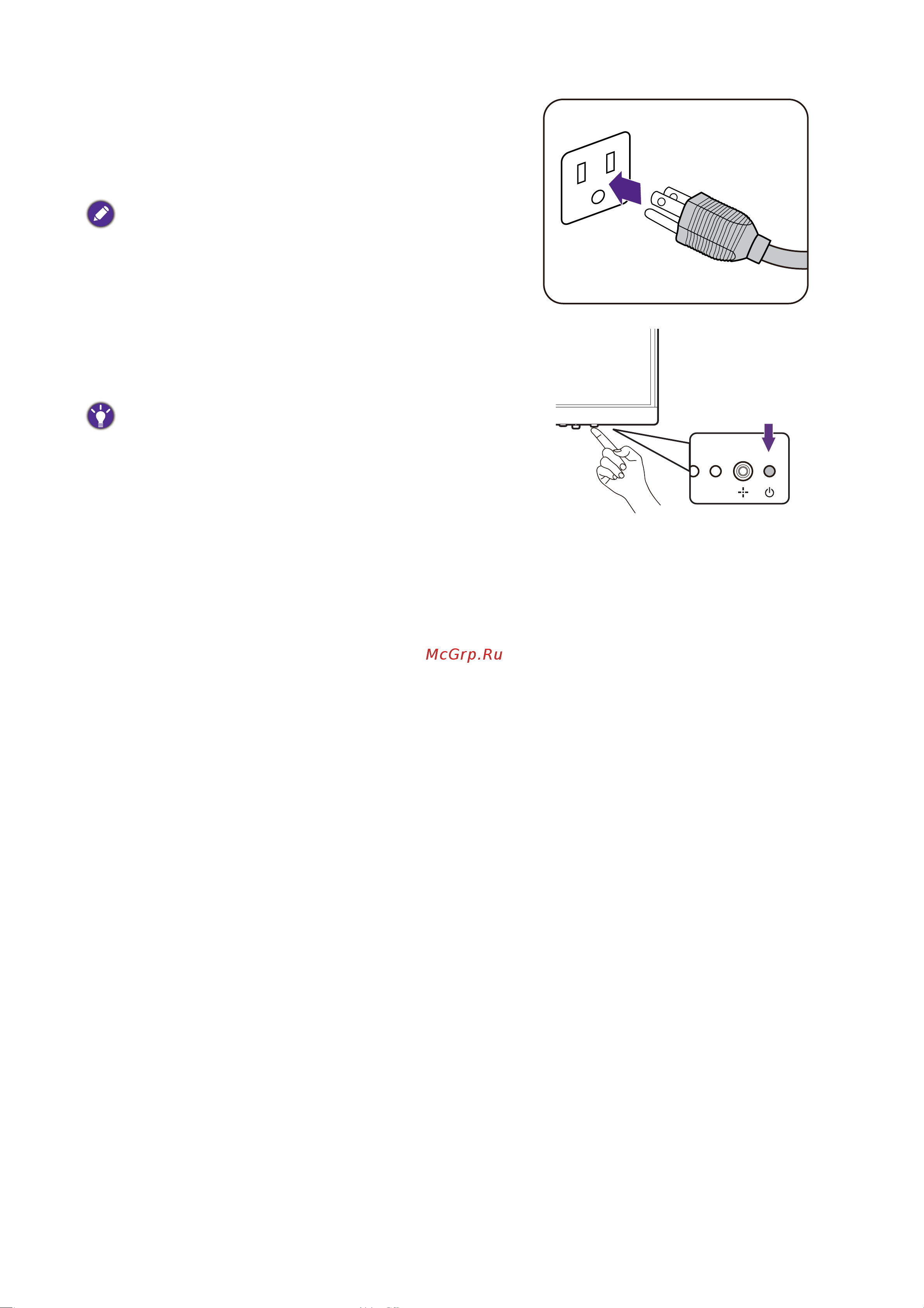 Benq BL2790 Руководство по эксплуатации онлайн [24/64] 884072