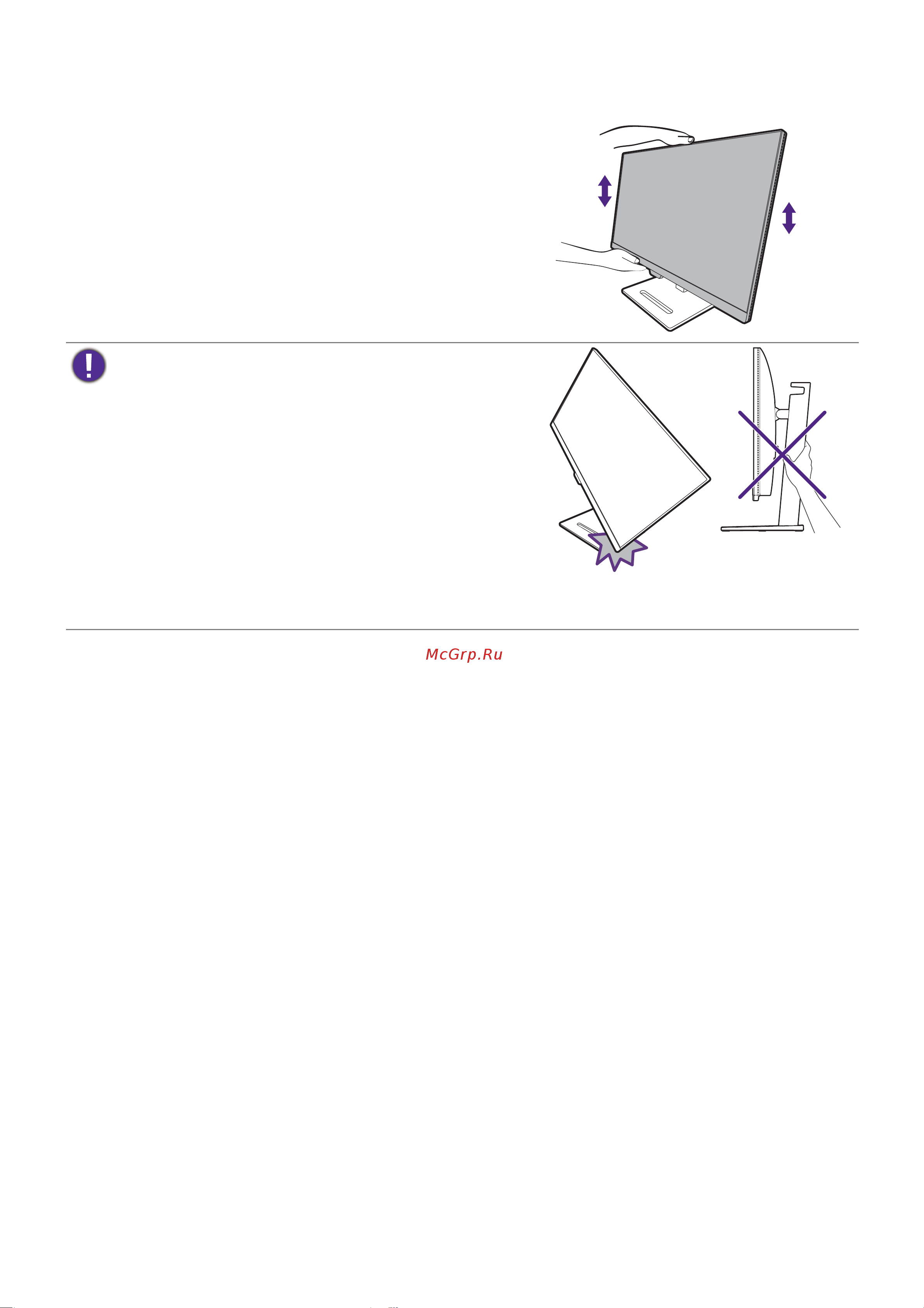 Benq BL2790 Руководство по эксплуатации онлайн [26/64] 884072