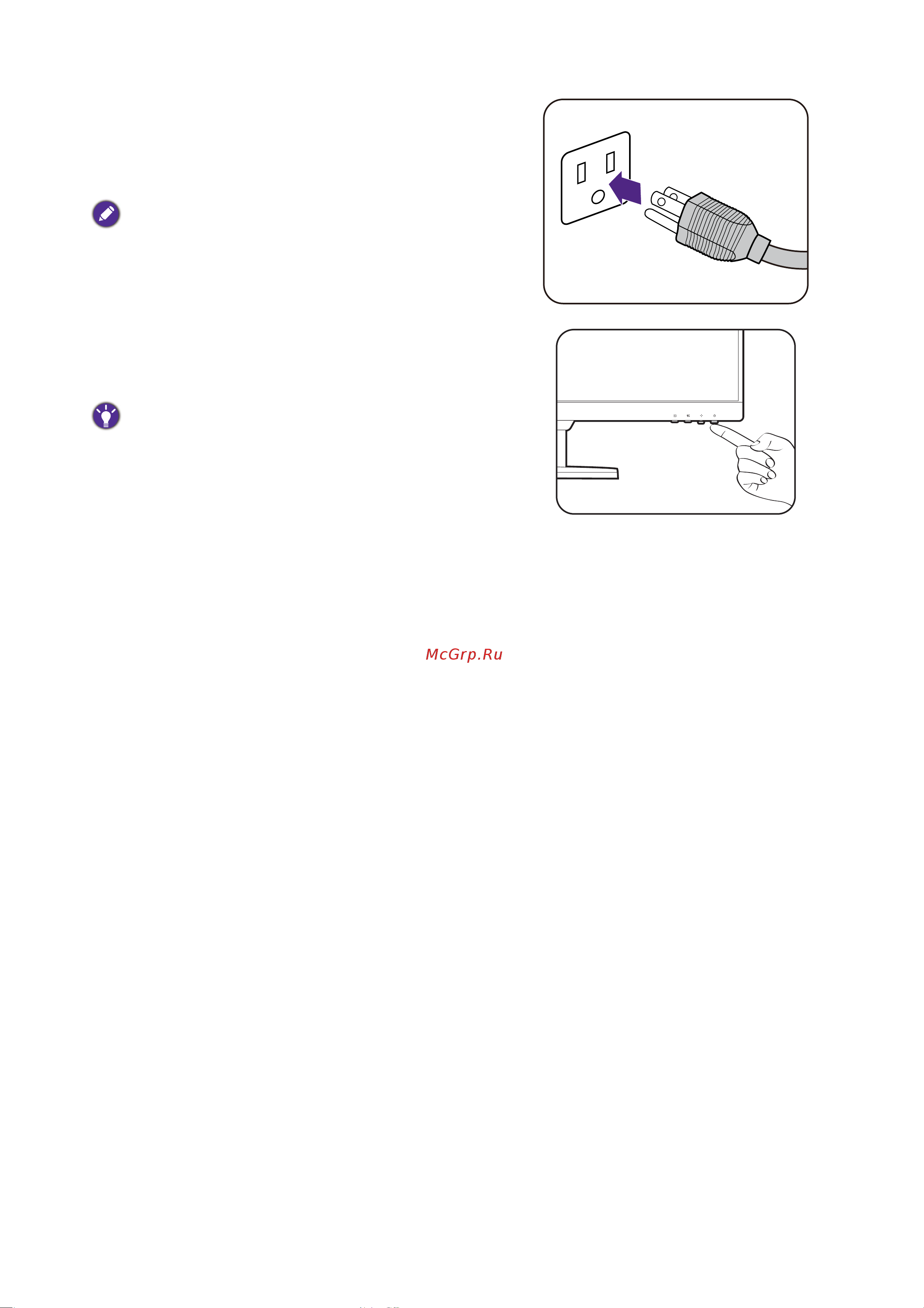 Benq BL2790 Руководство по эксплуатации онлайн [33/64] 884072