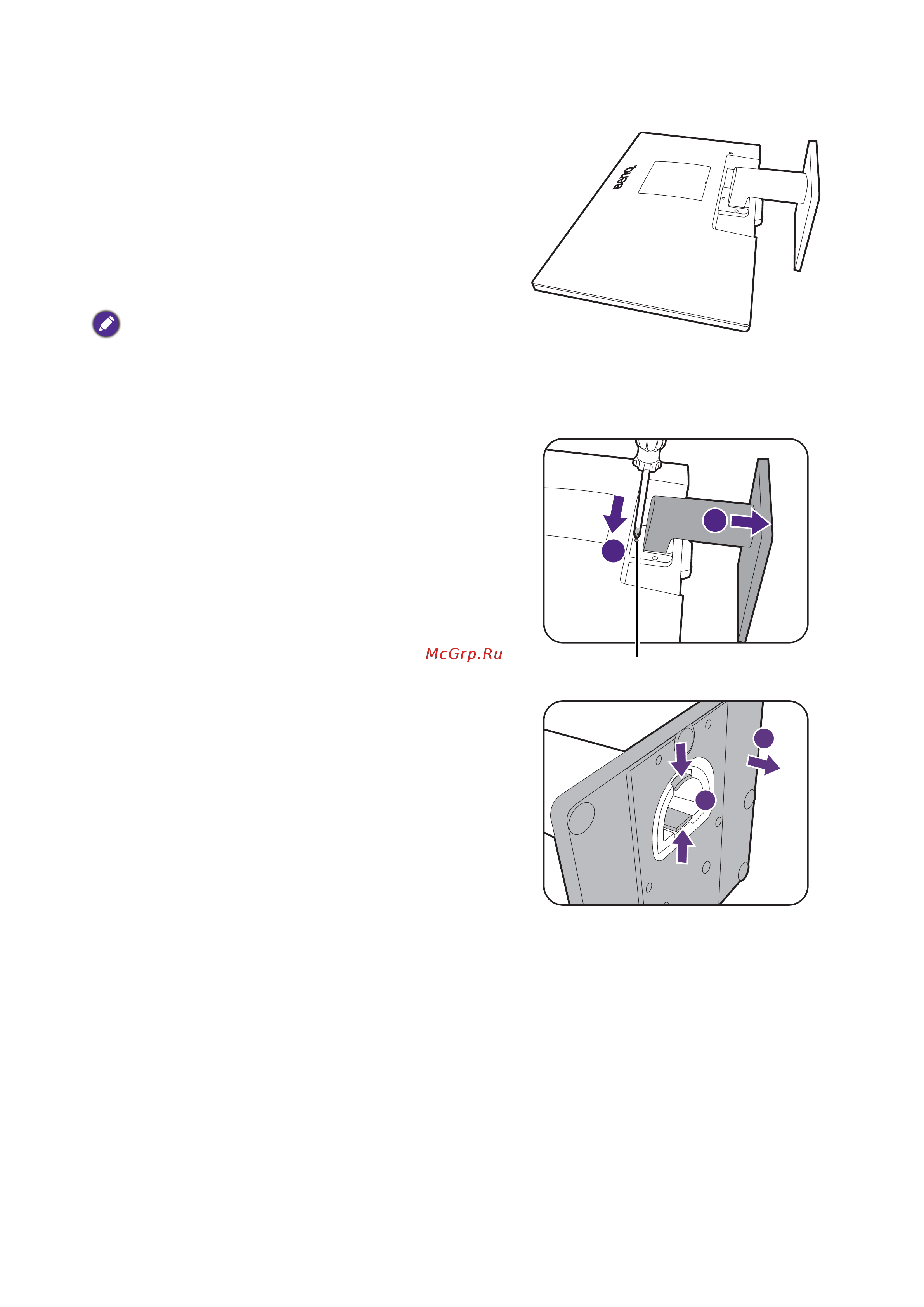 Benq BL2790 Руководство по эксплуатации онлайн [34/64] 884072
