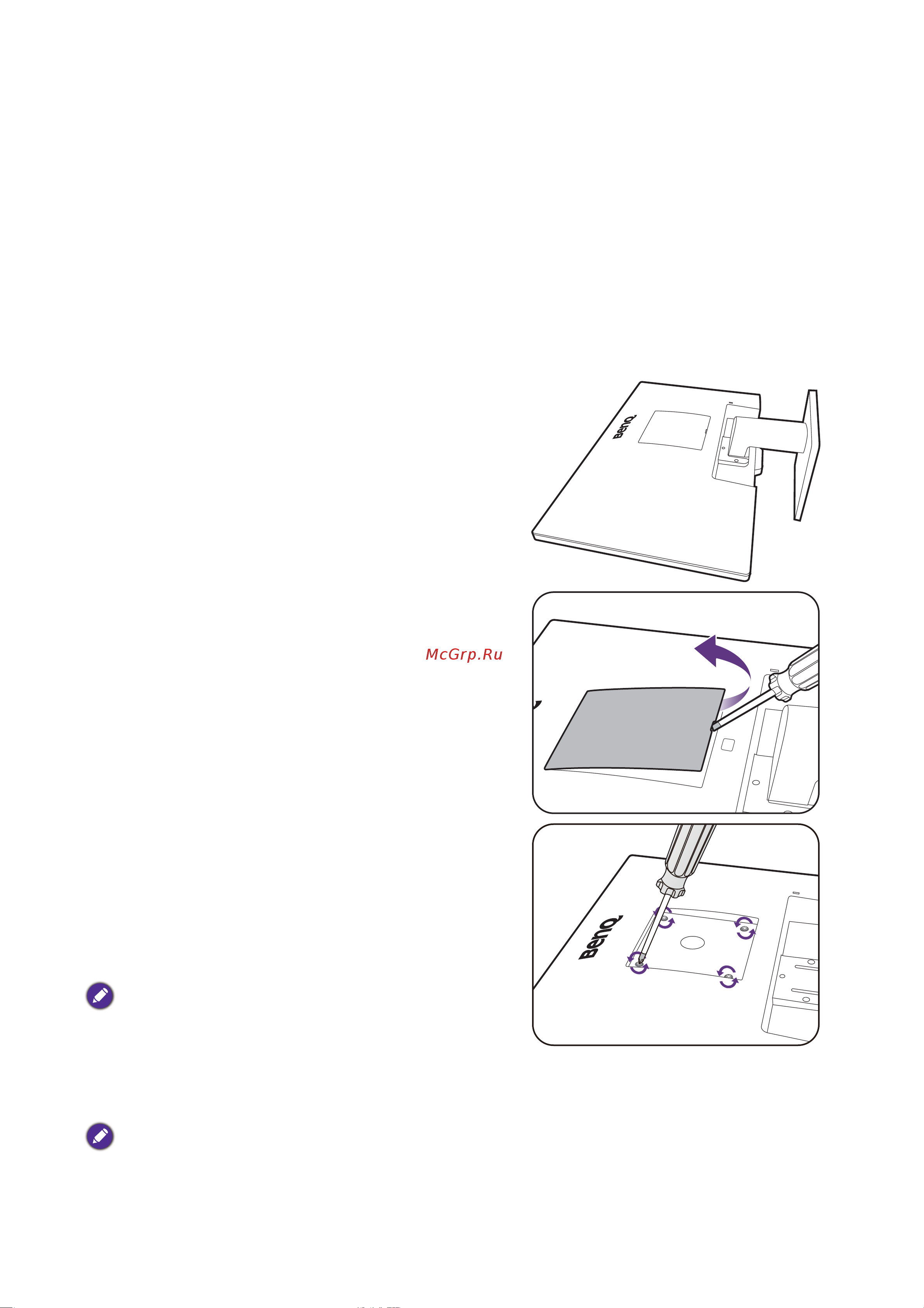 Benq BL2790 Руководство по эксплуатации онлайн [35/64] 884072