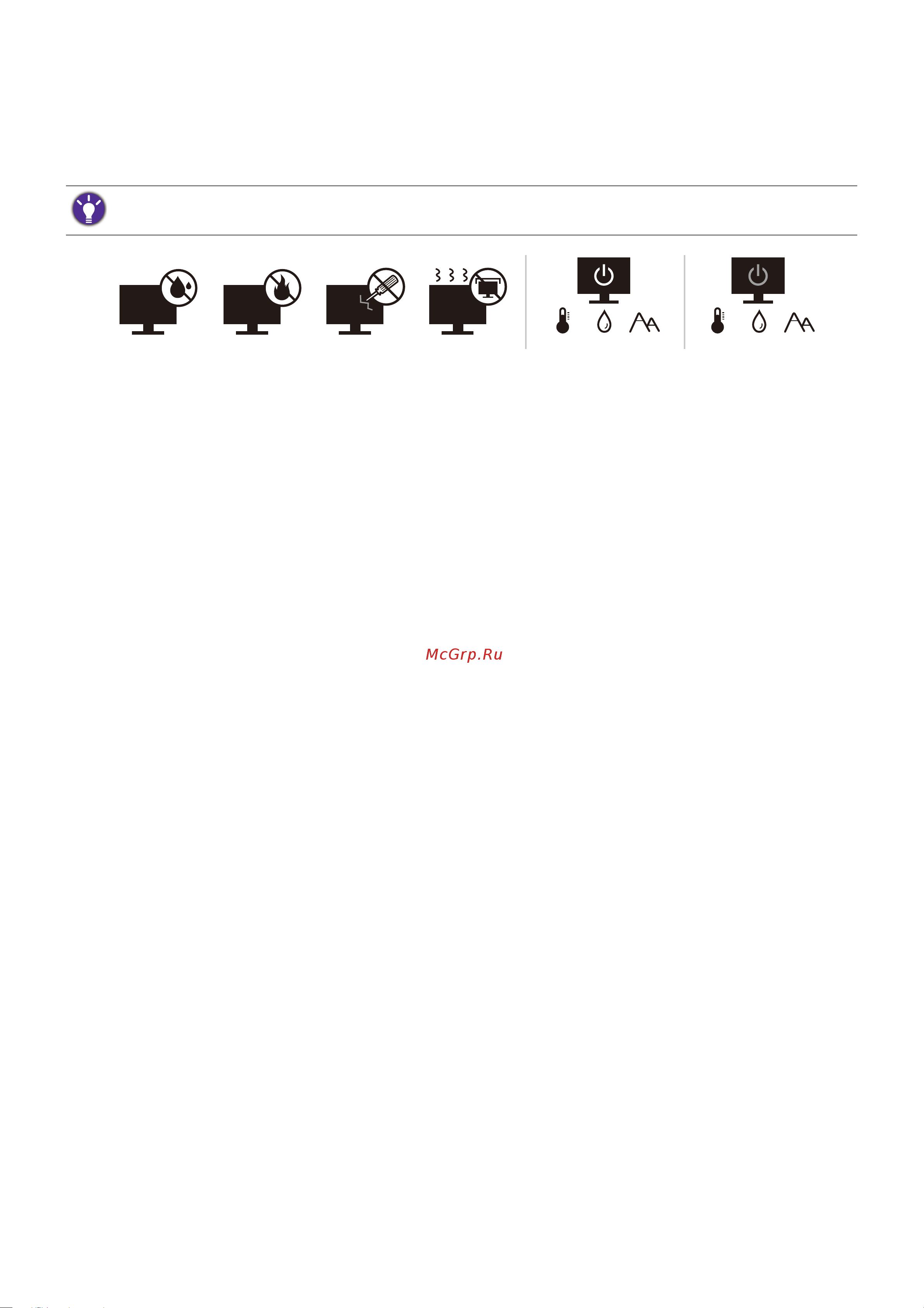 Benq BL2790 Руководство по эксплуатации онлайн [6/64] 884072