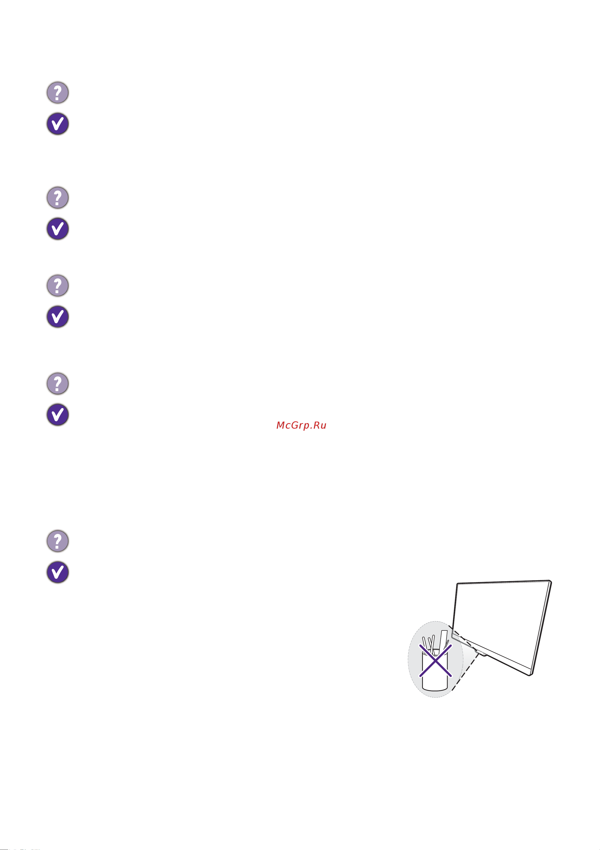 Benq BL2790 Руководство по эксплуатации онлайн [63/64] 884072