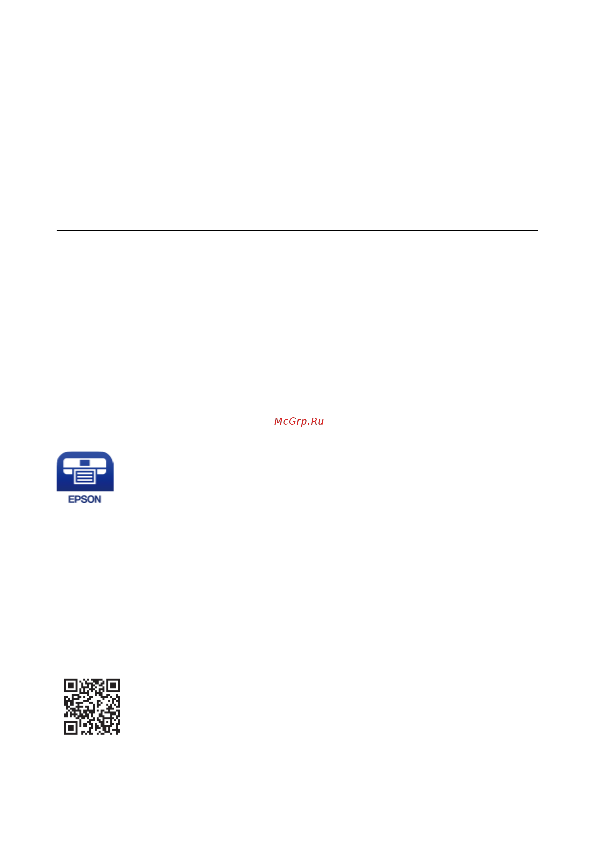 Epson M3170 (C11CG92405) Руководство по эксплуатации онлайн [126/267] 884076