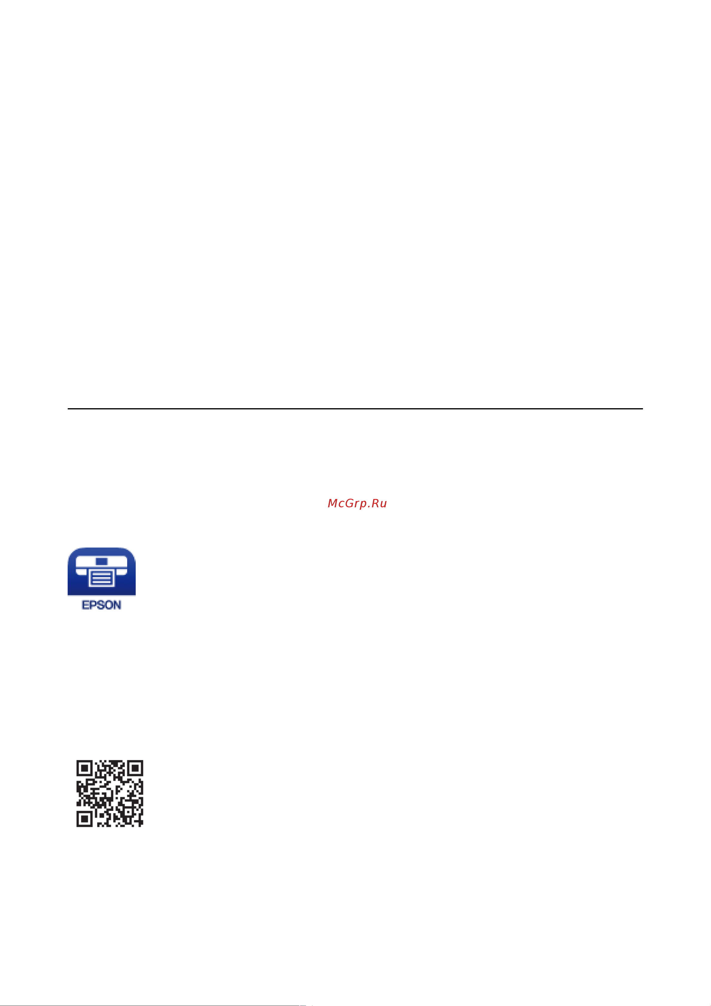 Epson M3170 (C11CG92405) Руководство по эксплуатации онлайн [145/267] 884076