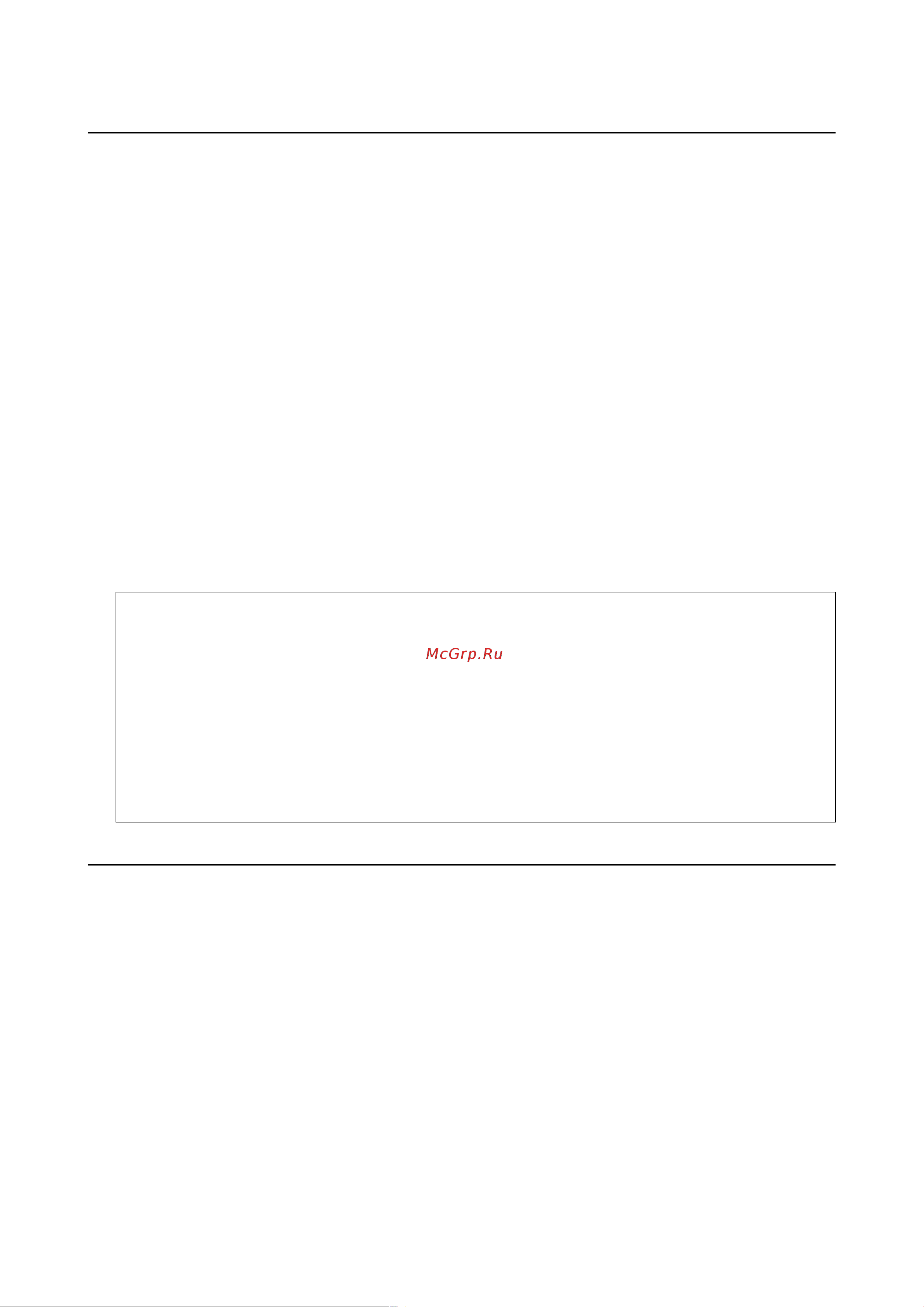 Epson M3170 (C11CG92405) Руководство по эксплуатации онлайн [201/267] 884076