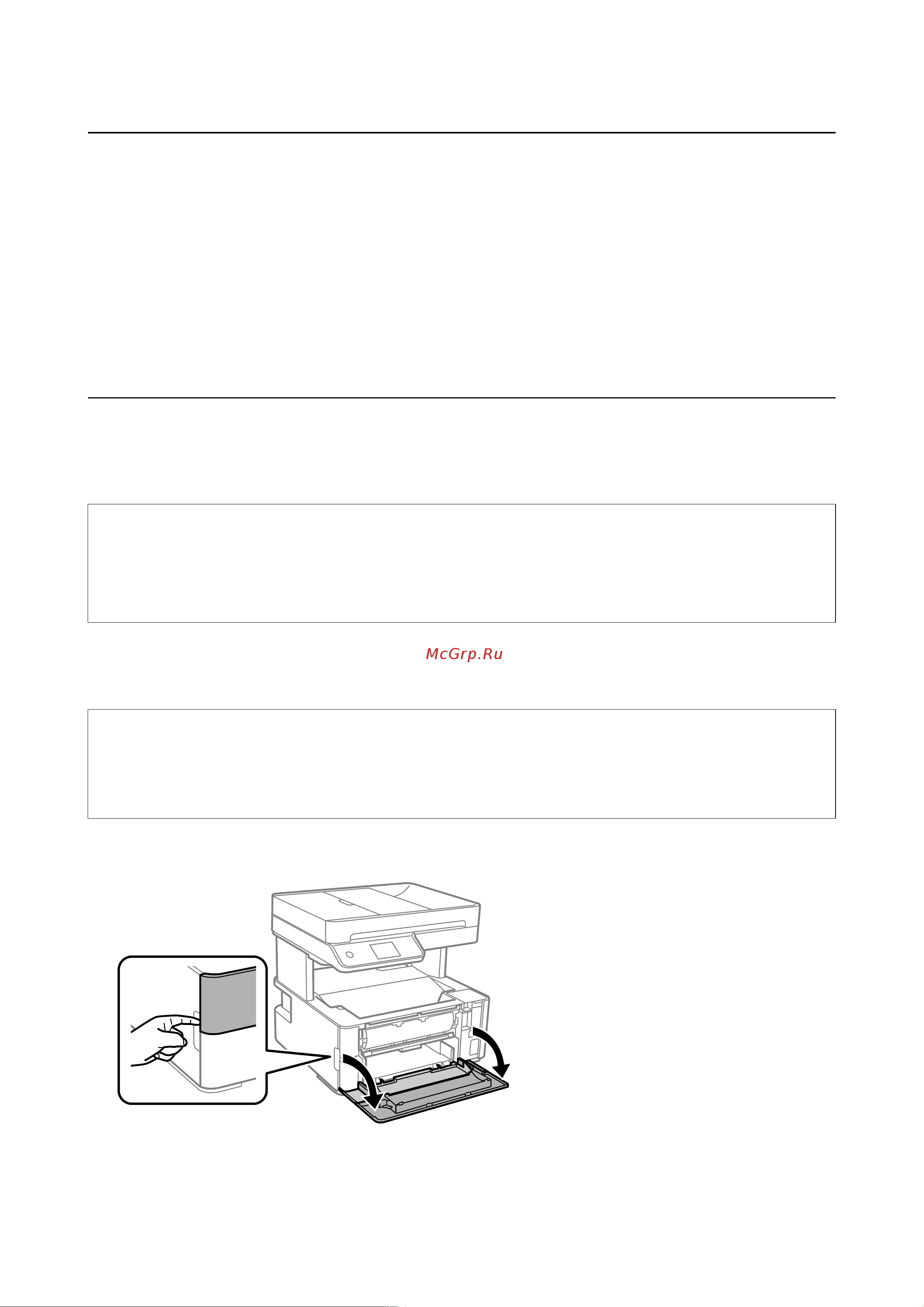 Epson M3170 (C11CG92405) Руководство по эксплуатации онлайн [206/267] 884076