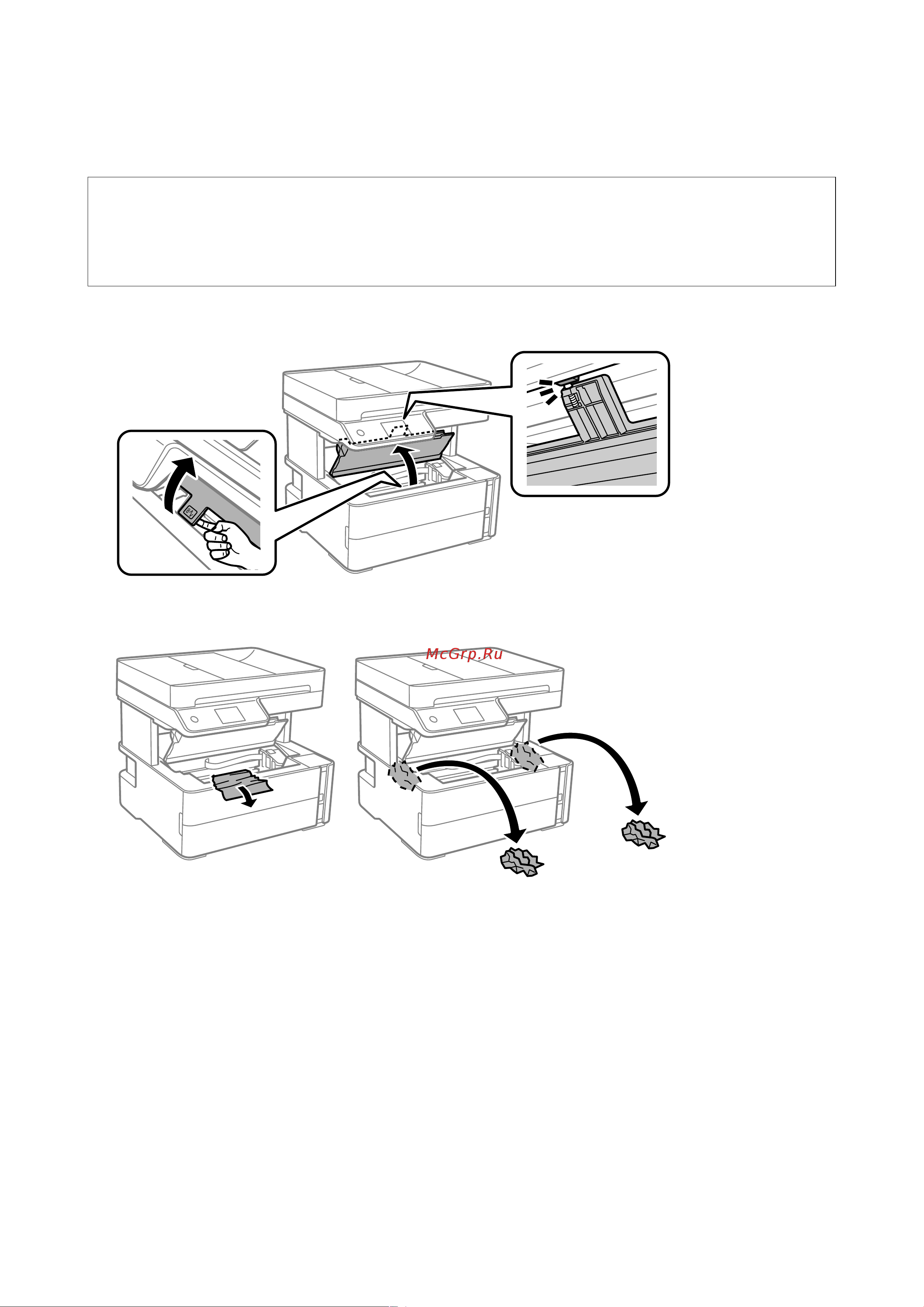 Epson M3170 (C11CG92405) Руководство по эксплуатации онлайн [208/267] 884076