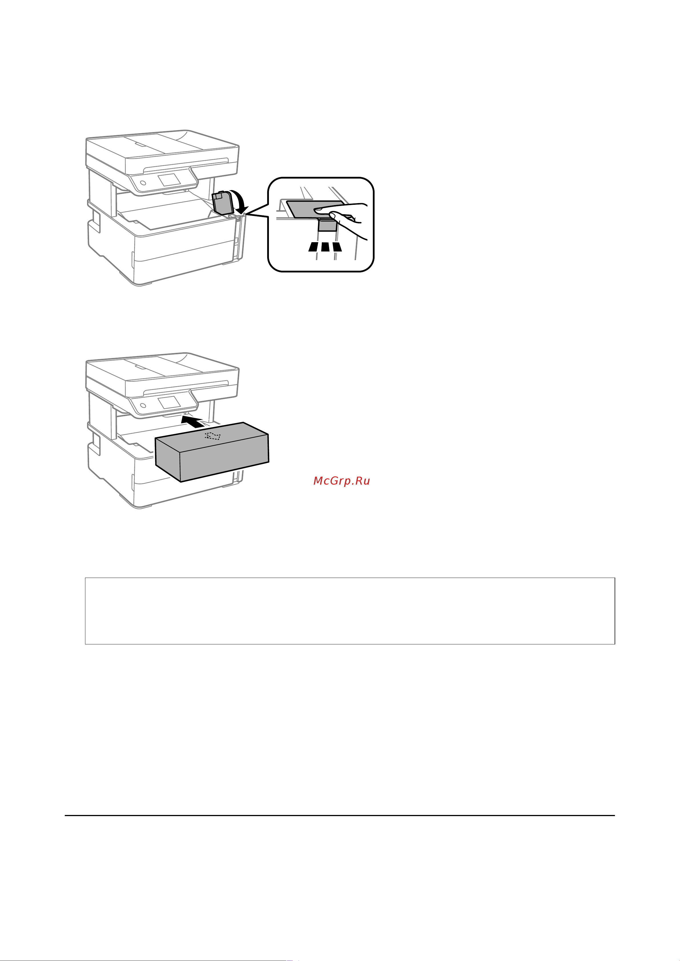 Epson M3170 (C11CG92405) Руководство по эксплуатации онлайн [257/267] 884076