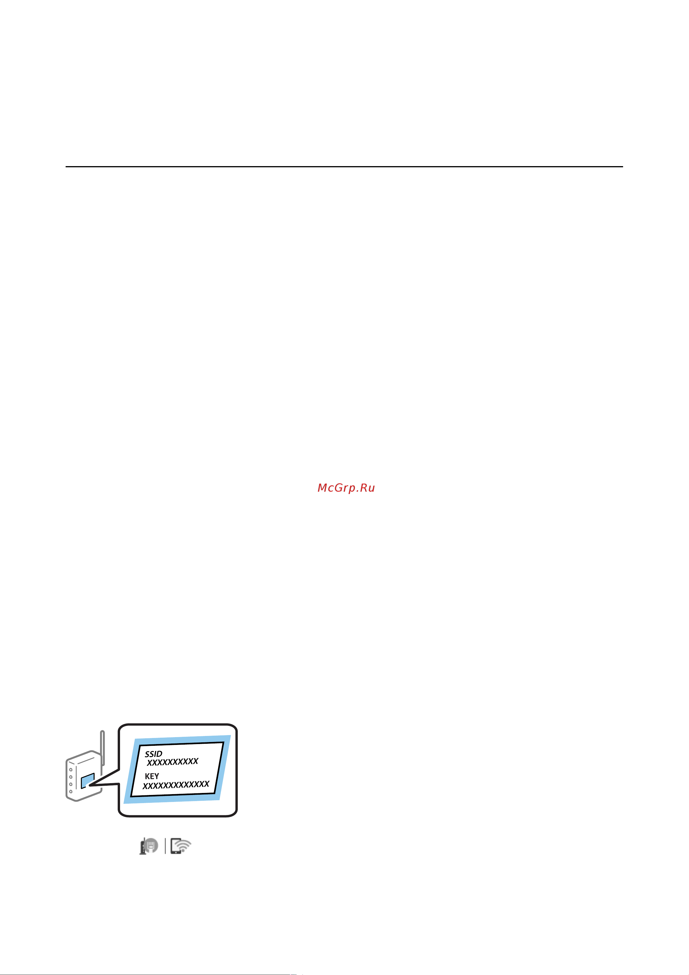 Epson M3170 (C11CG92405) Руководство по эксплуатации онлайн [38/267] 884076