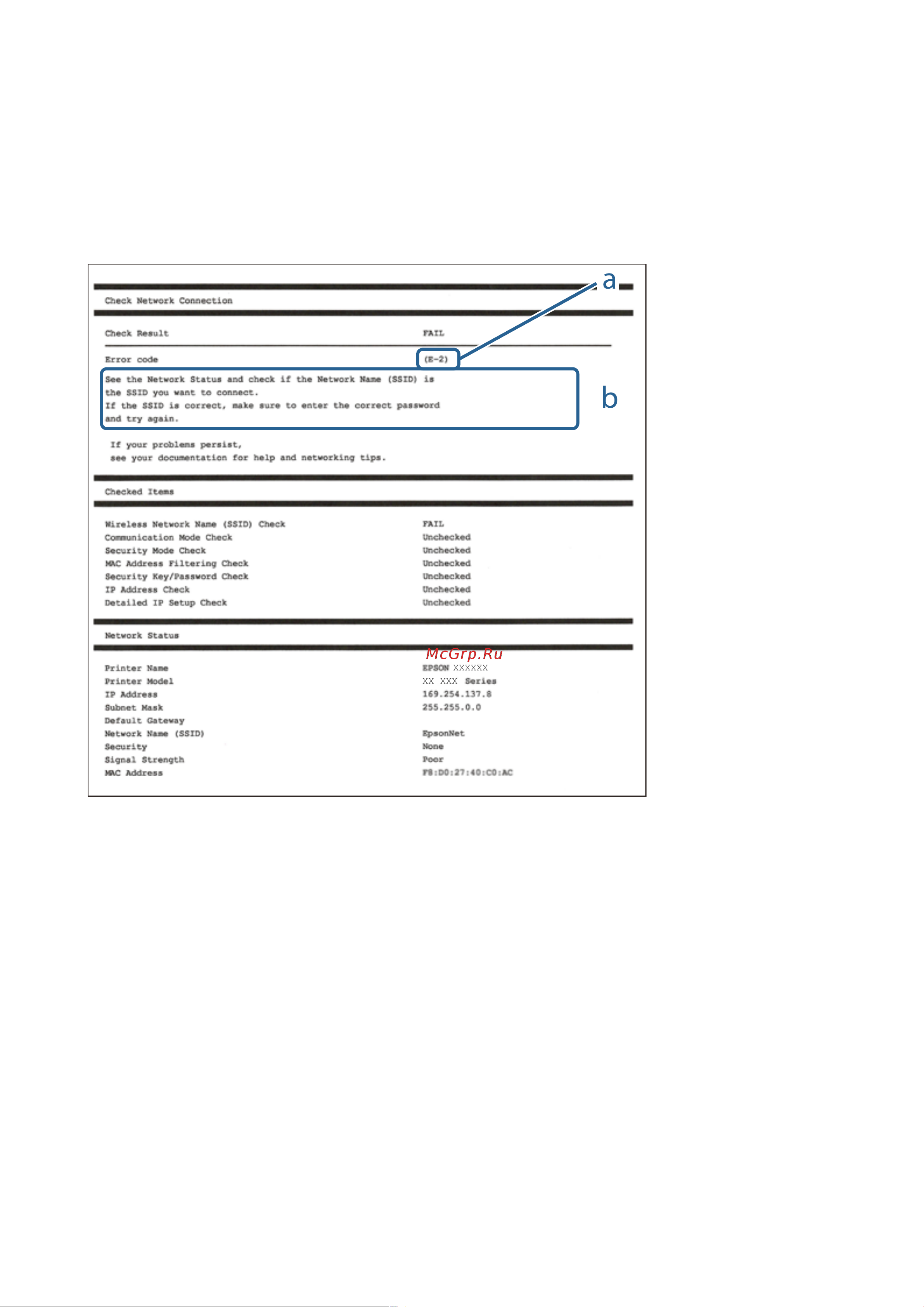 Epson M3170 (C11CG92405) Руководство по эксплуатации онлайн [46/267] 884076