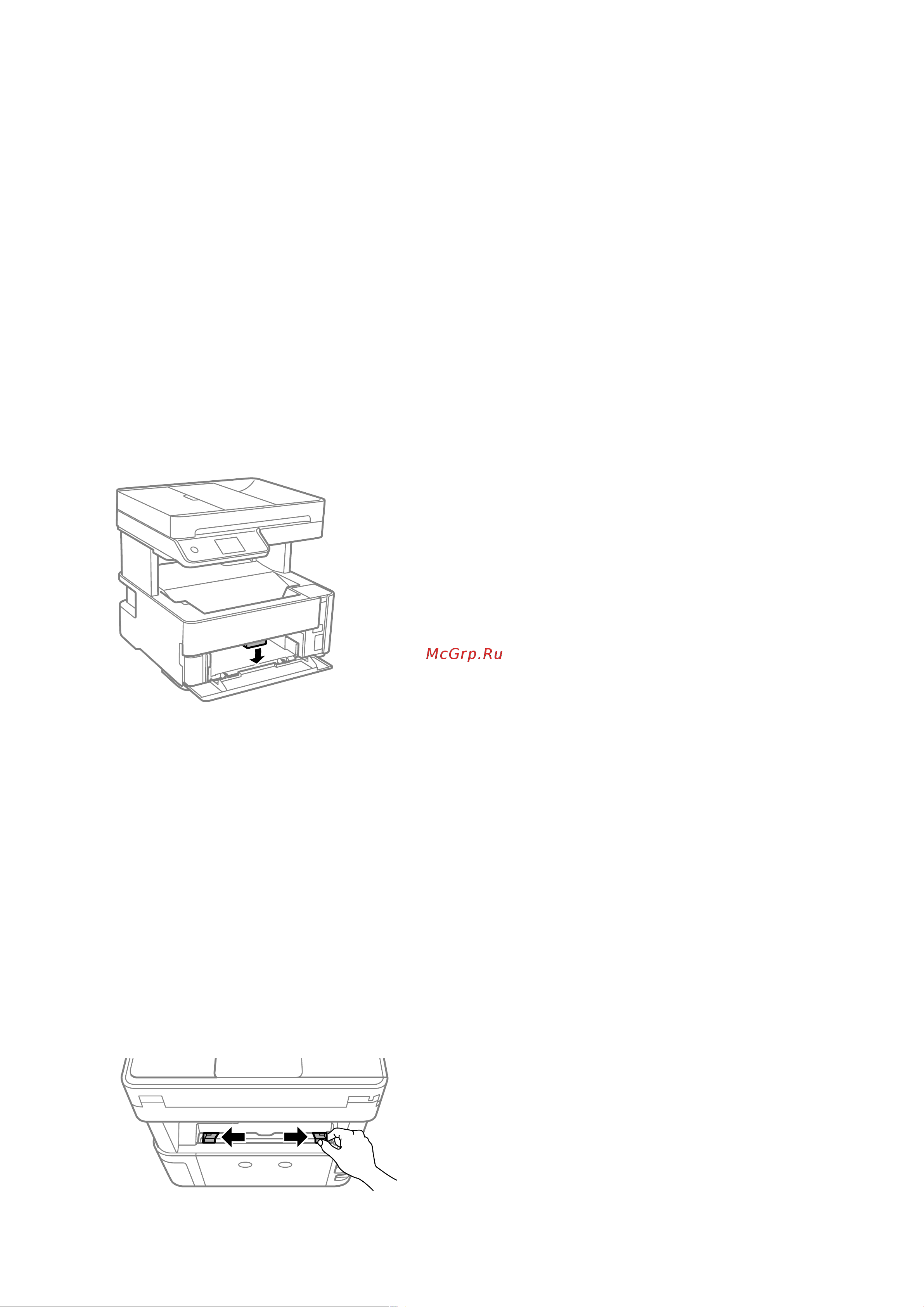 Epson M3170 (C11CG92405) Руководство по эксплуатации онлайн [63/267] 884076