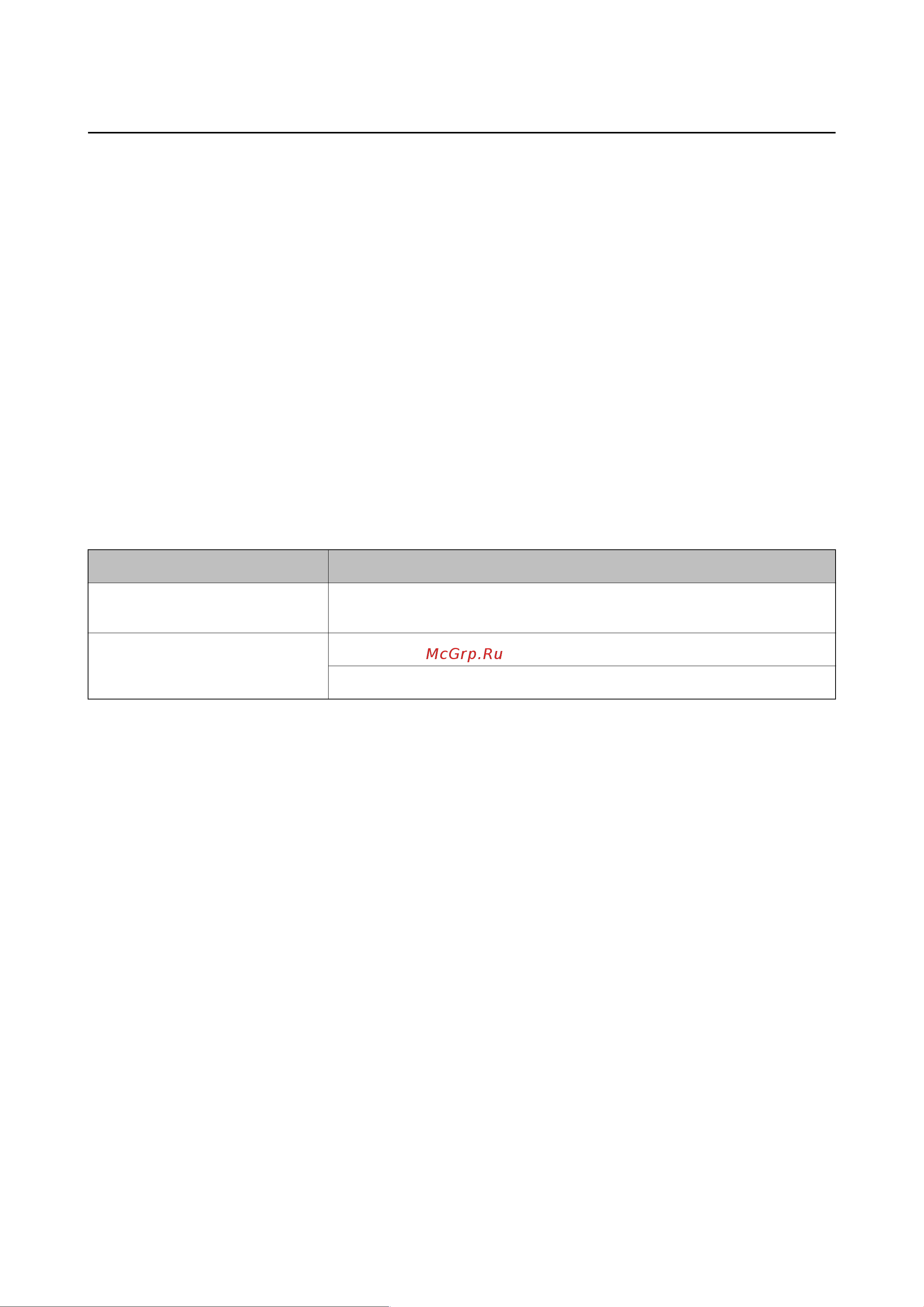Epson M3170 (C11CG92405) Руководство по эксплуатации онлайн [90/267] 884076