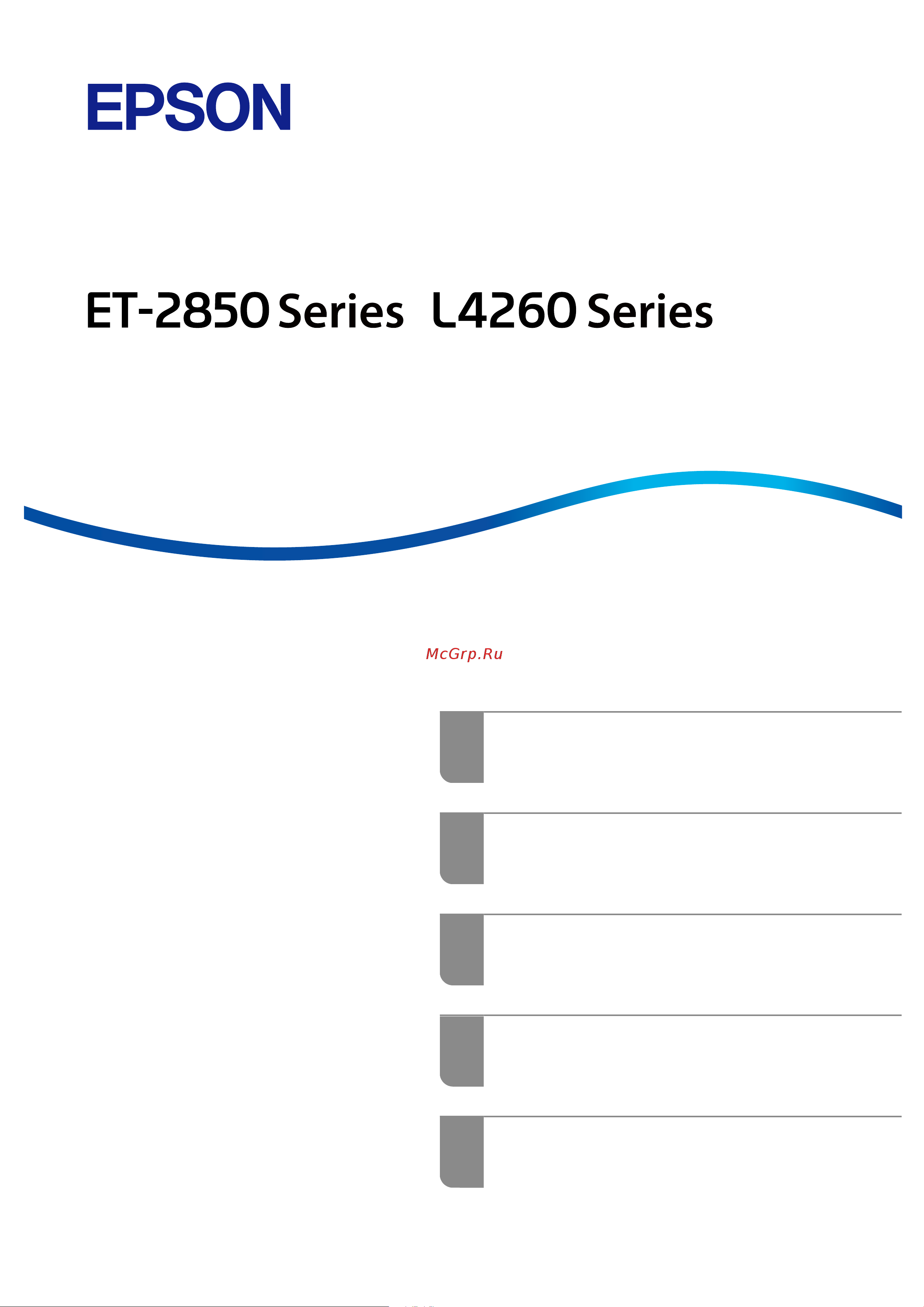 Epson L5290 (C11CJ65407) Руководство по эксплуатации онлайн