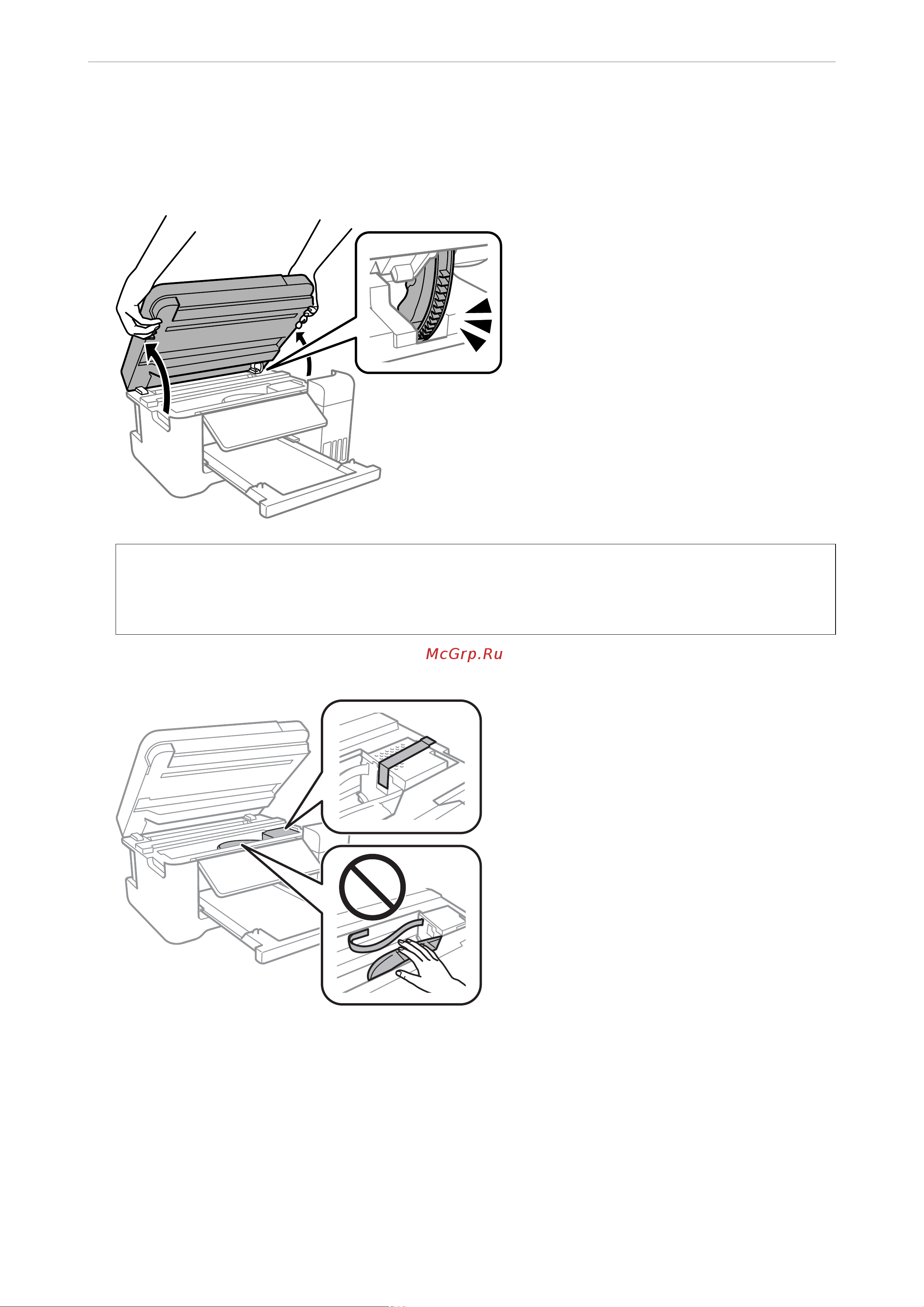 Epson L5290 (C11CJ65407) Руководство по эксплуатации онлайн [106/236] 884077