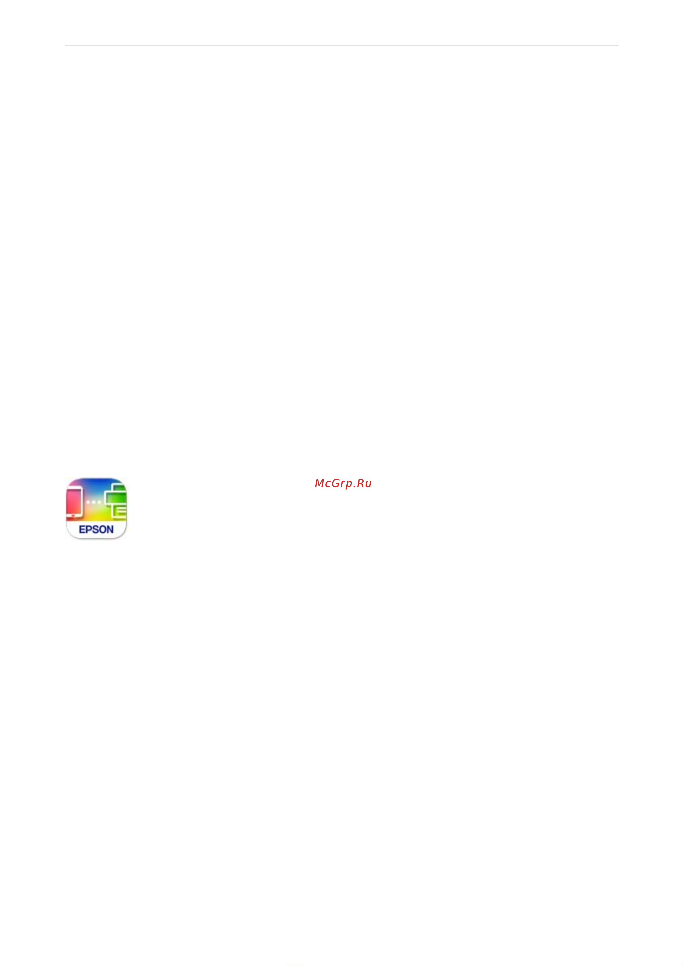 Epson L5290 (C11CJ65407) Руководство по эксплуатации онлайн [207/236] 884077