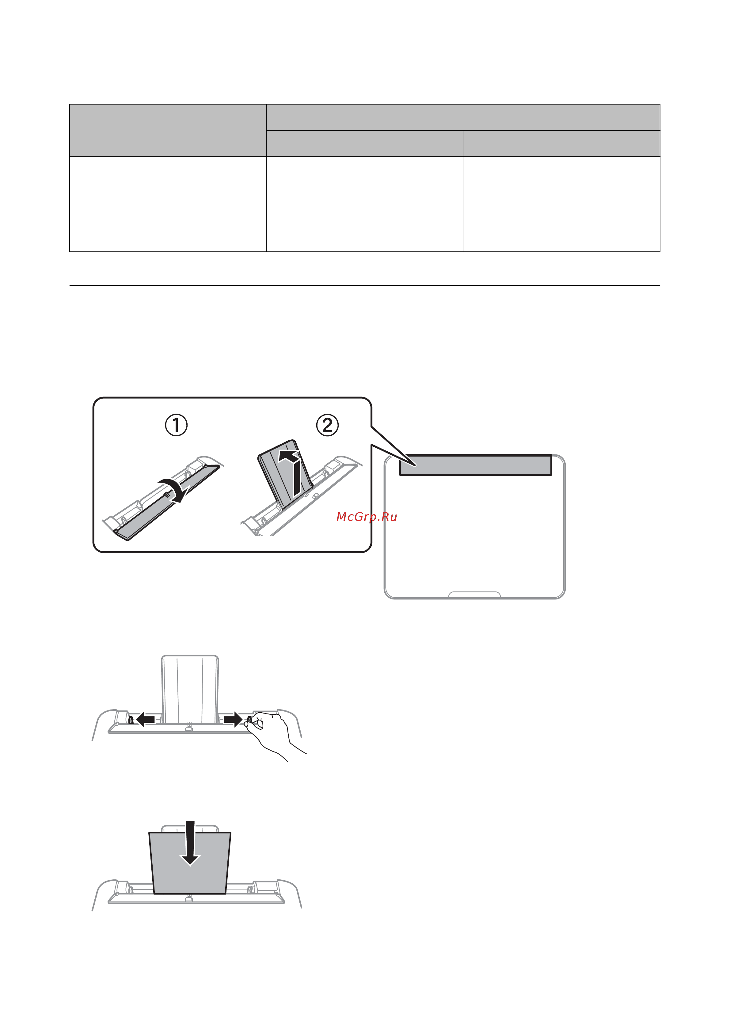 Epson L5290 (C11CJ65407) Руководство по эксплуатации онлайн [28/236] 884077