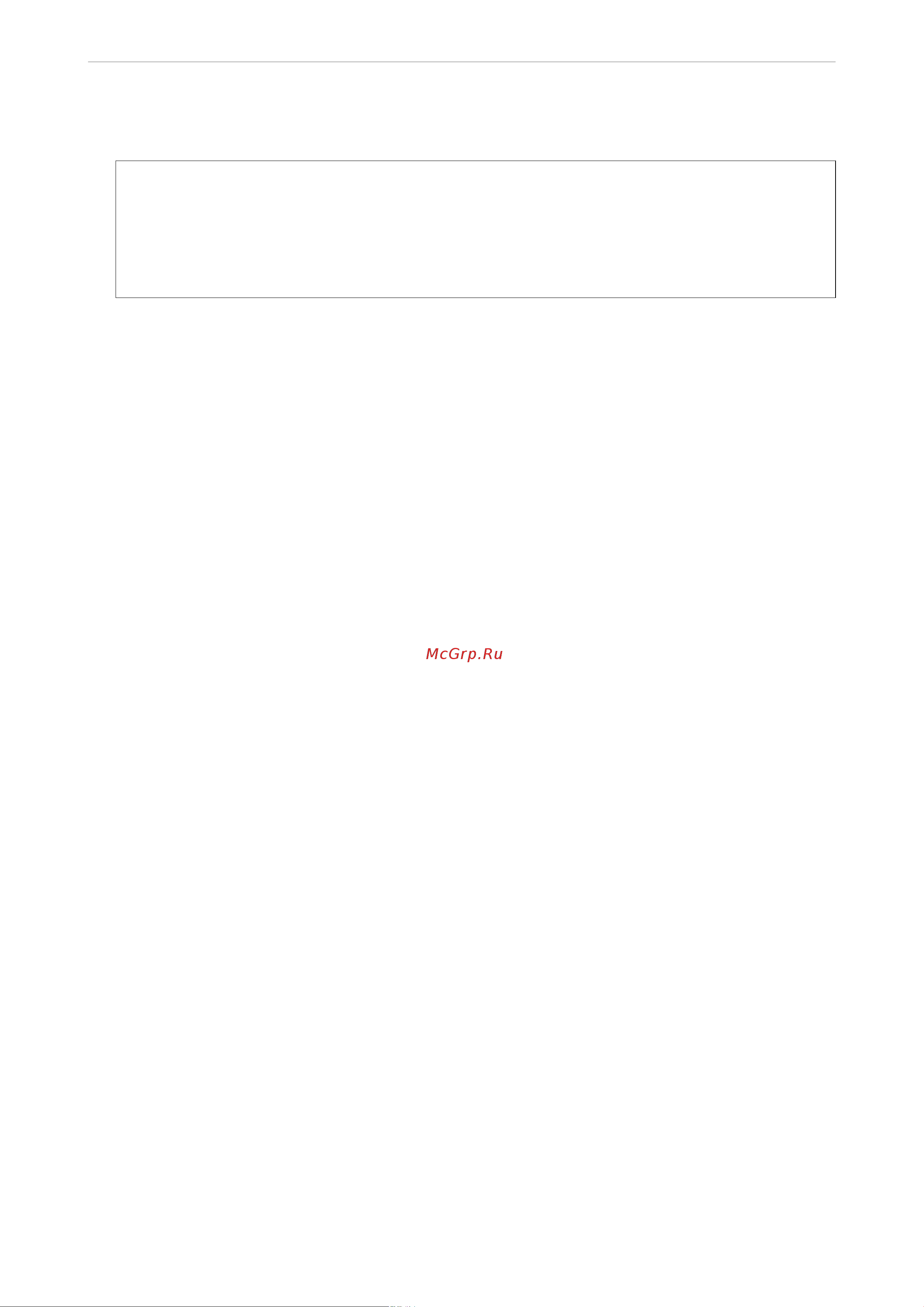 Epson L5290 (C11CJ65407) Руководство по эксплуатации онлайн [36/236] 884077