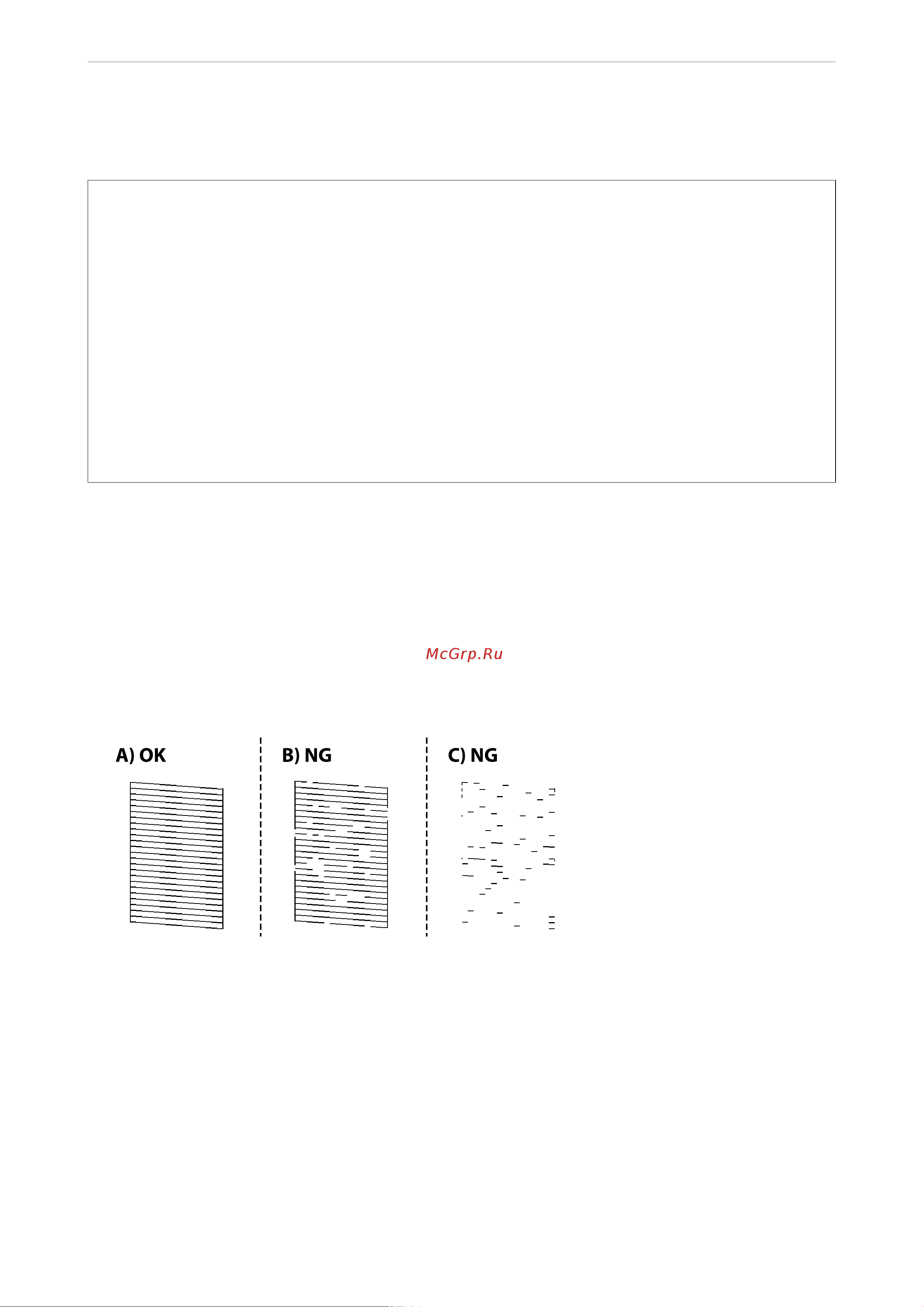 Epson L4260 (C11CJ63412) Руководство по эксплуатации онлайн [90/236] 884078