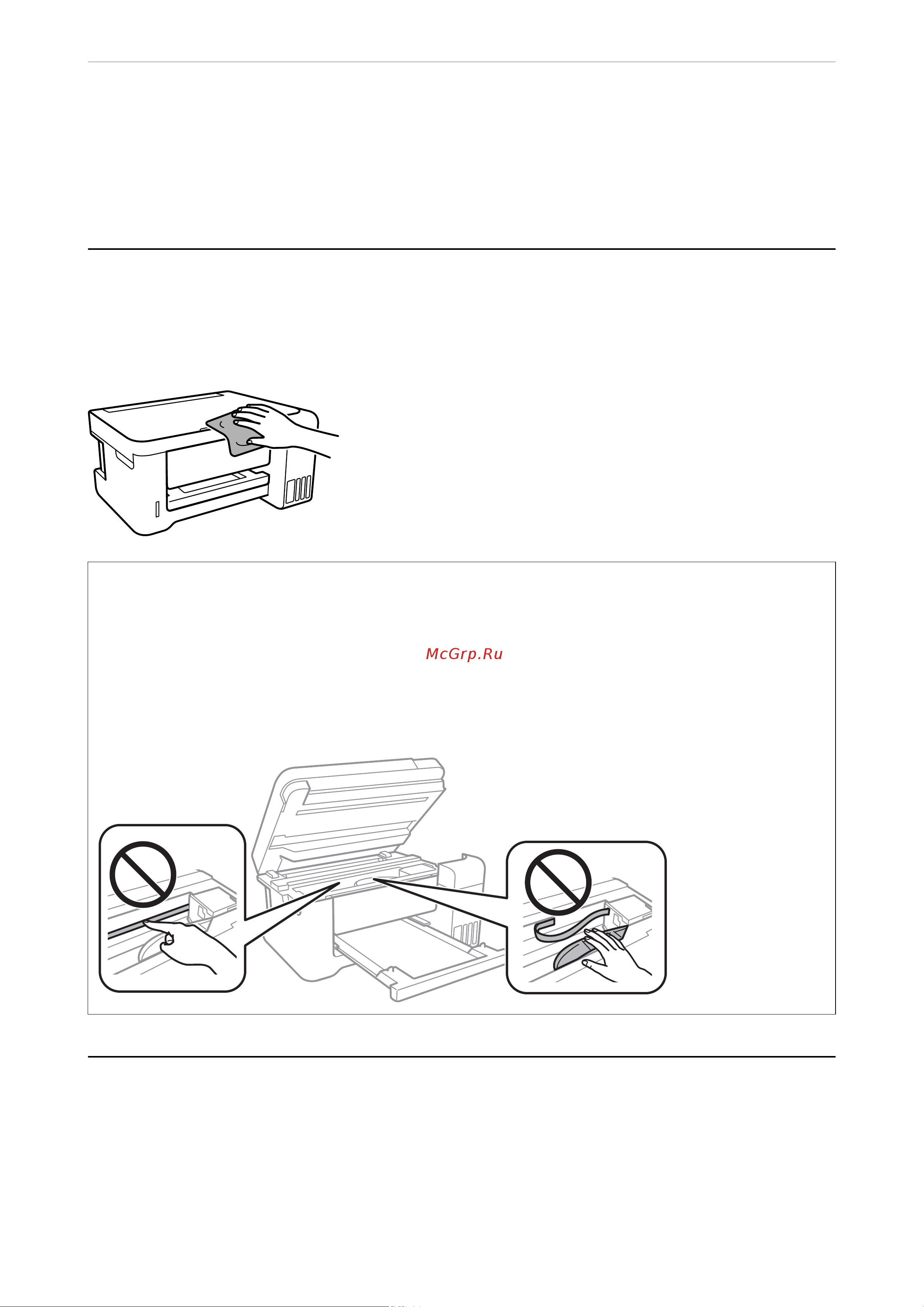 Epson L5290 (C11CJ65407) Руководство по эксплуатации онлайн [98/236] 884077