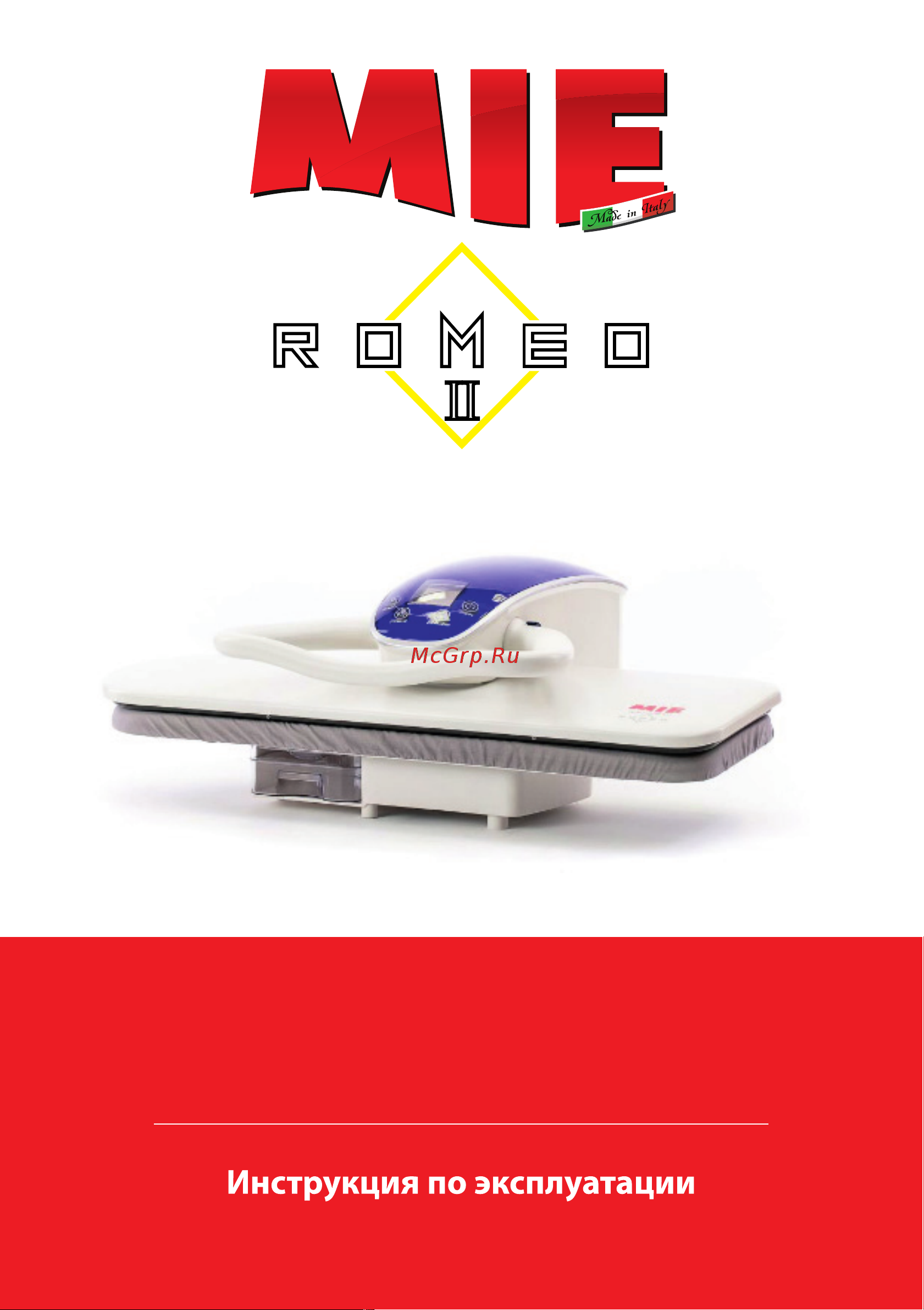 Mie Romeo 2 White Руководство по эксплуатации онлайн