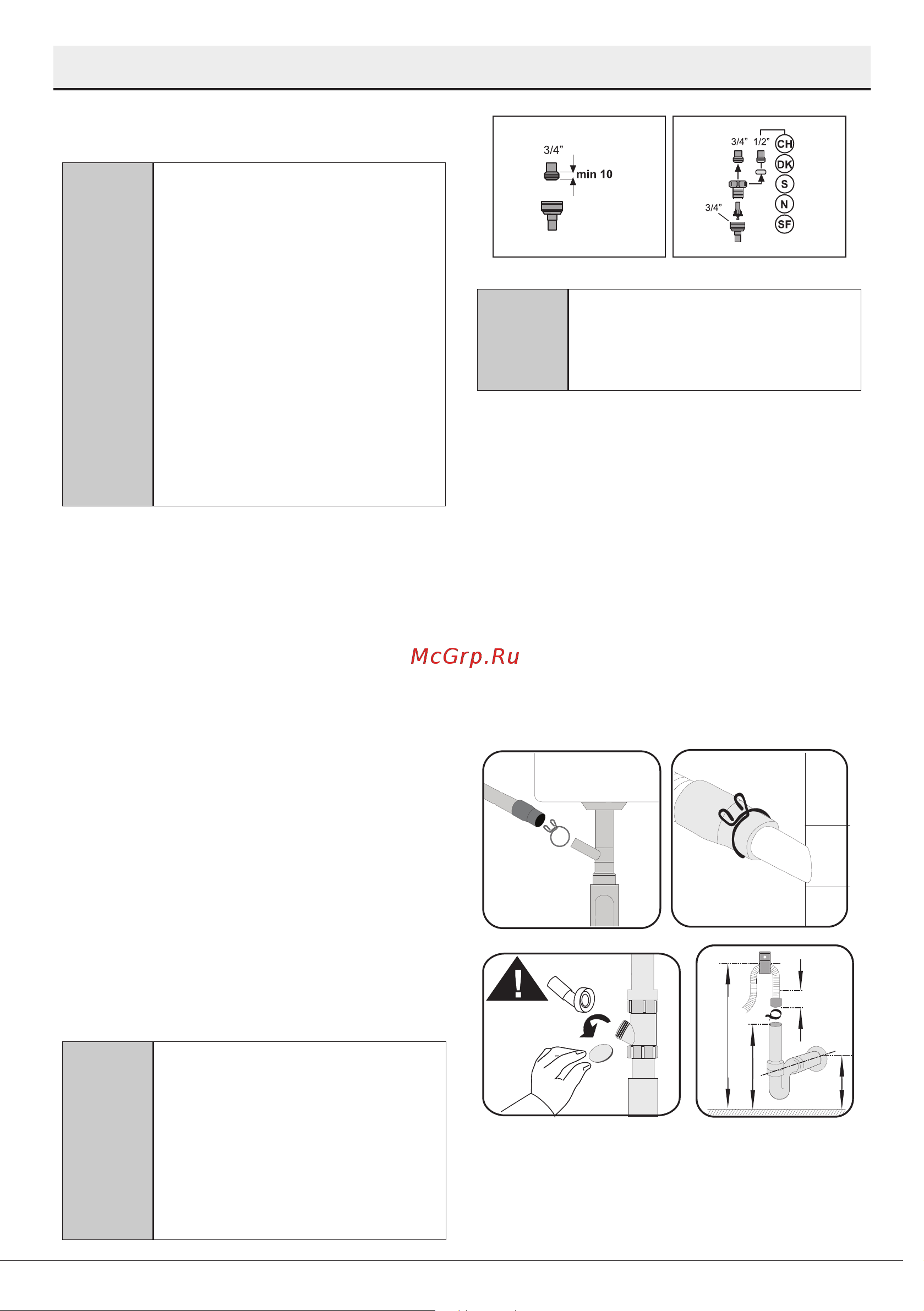 Hotpoint HFS 2C85 DW X Руководство по эксплуатации онлайн [10/44] 884107
