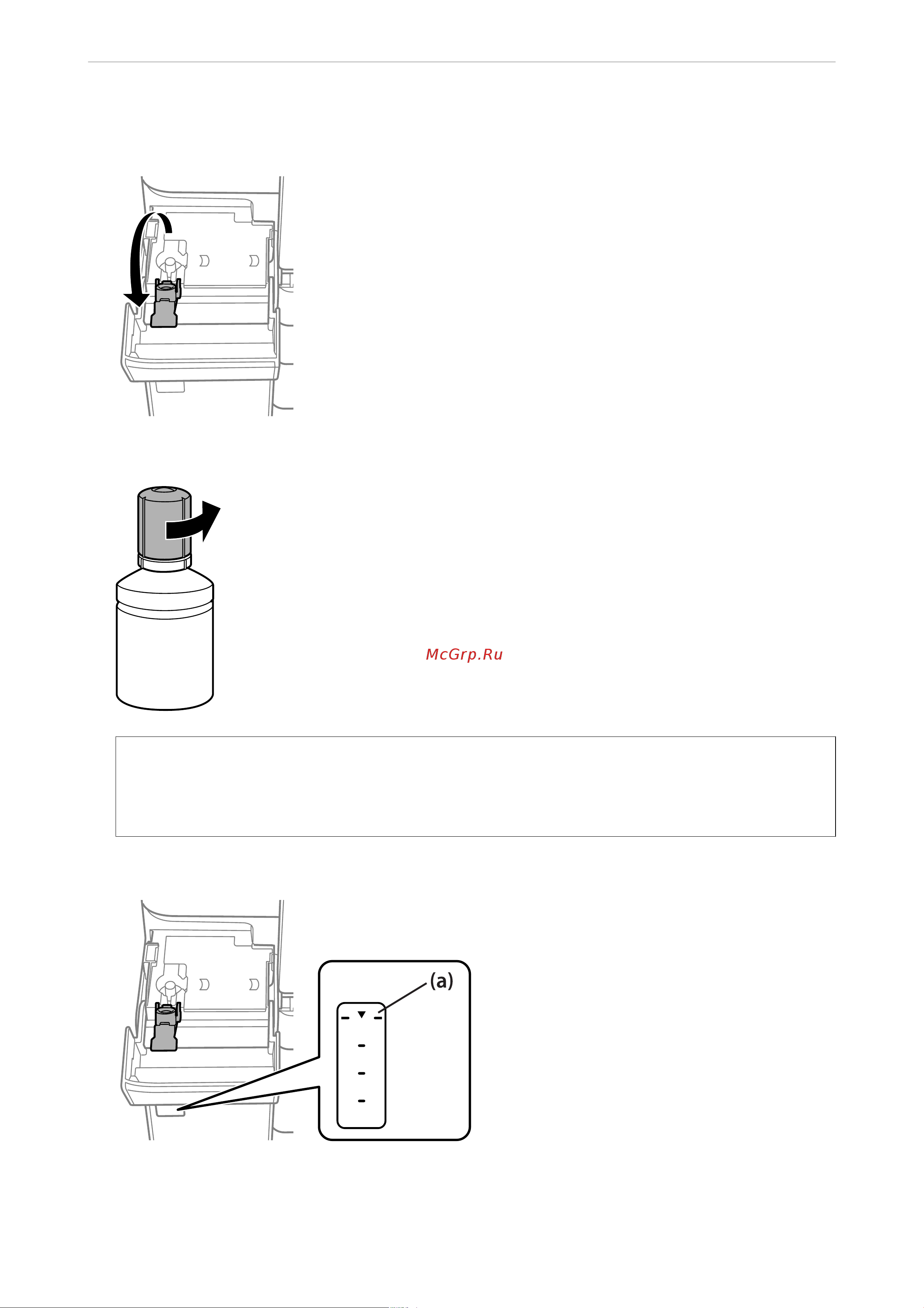 Epson M15180 Руководство по эксплуатации онлайн [197/411] 884111