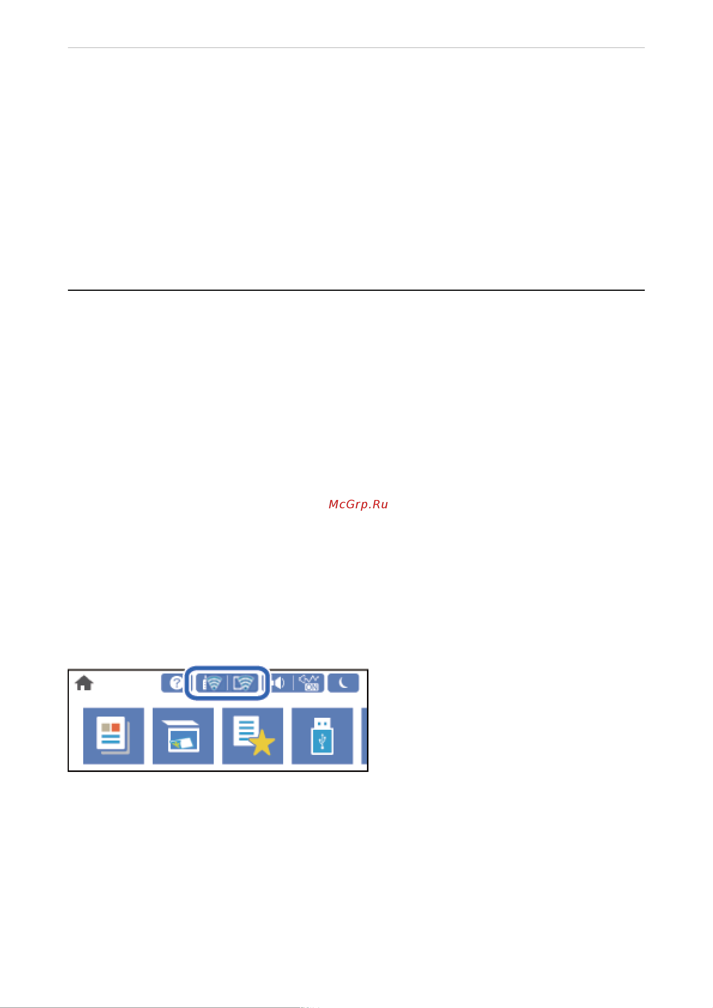 Epson M15180 Руководство по эксплуатации онлайн [239/411] 884111