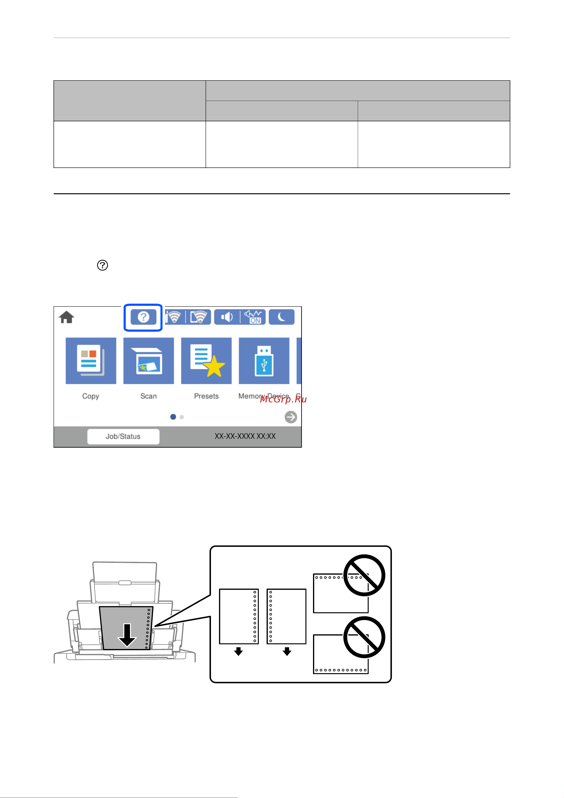 Epson M15180 Руководство по эксплуатации онлайн [36/411] 884111