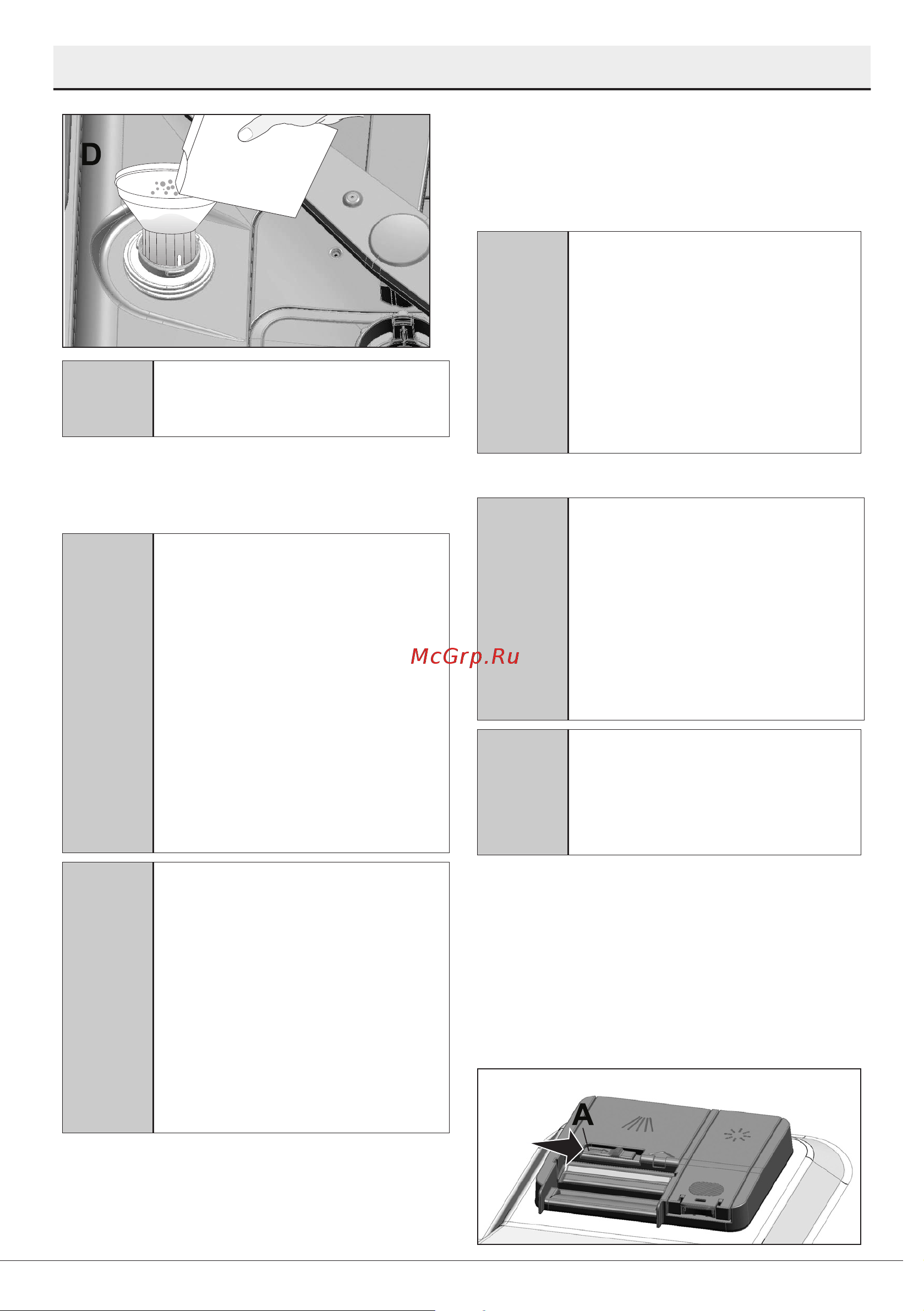 Hotpoint HF 5C84 DW Руководство по эксплуатации онлайн [16/44] 884113