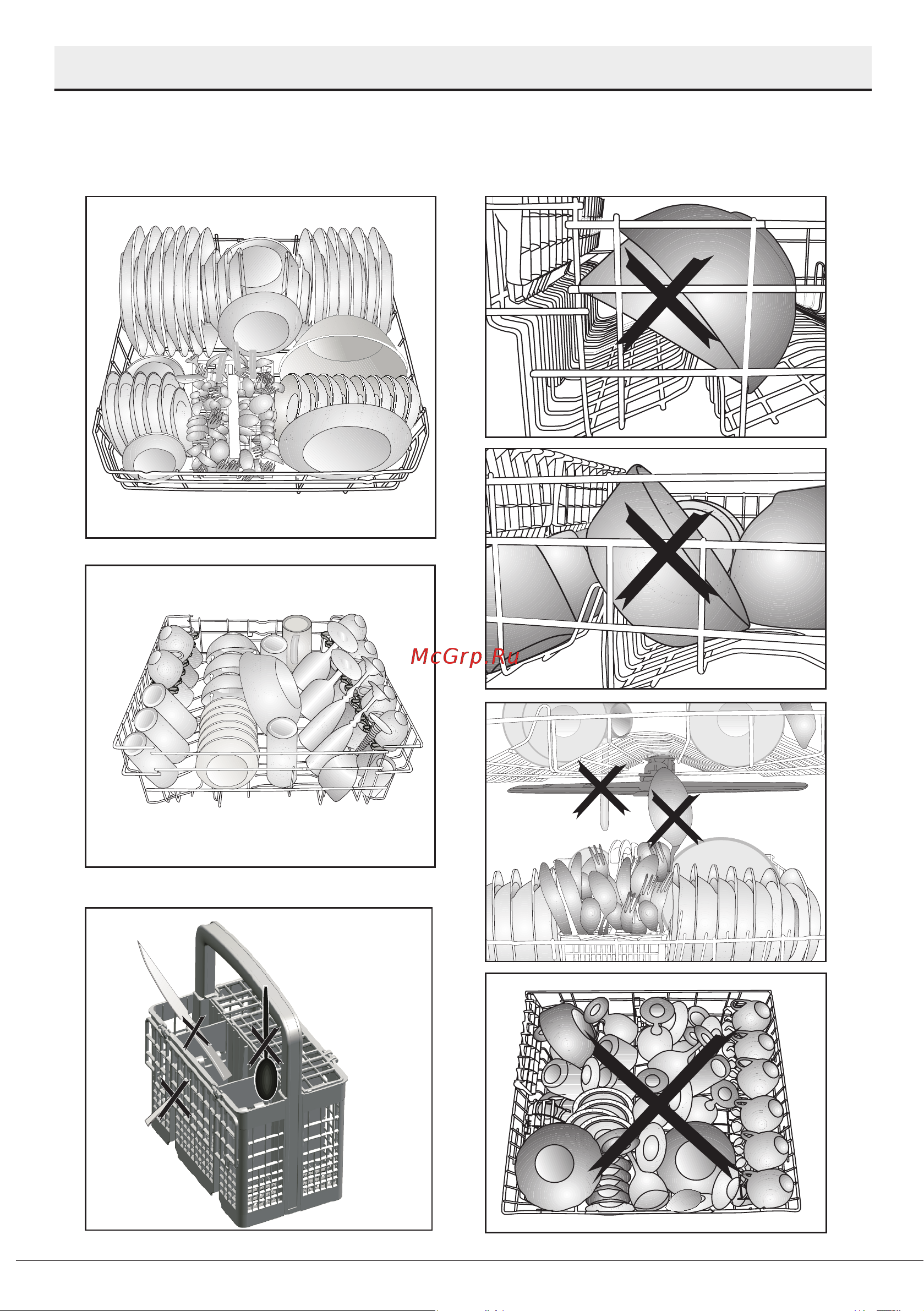 Hotpoint HF 5C84 DW Руководство по эксплуатации онлайн [21/44] 884113