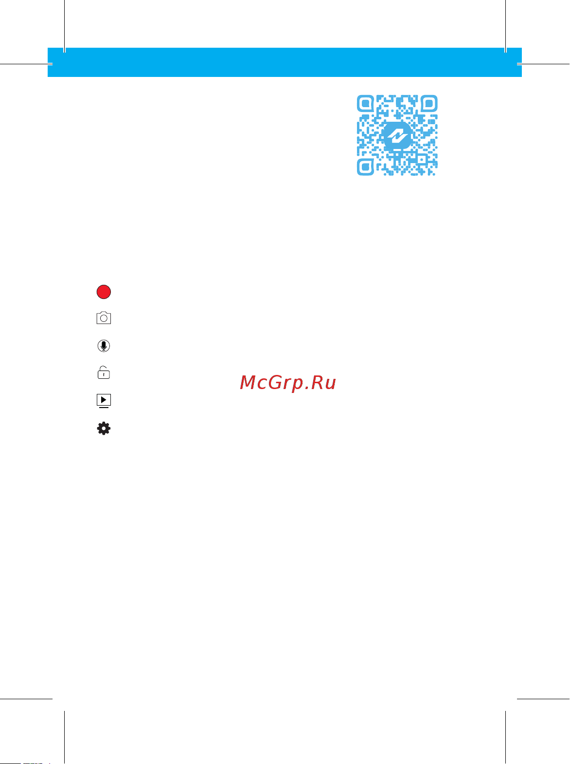 Neoline EasyDrive 2K Wi-Fi Dual Руководство по эксплуатации онлайн [12/16] 884136
