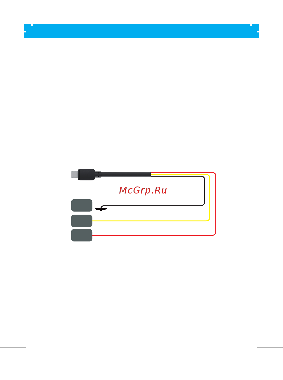 Neoline EasyDrive 2K Wi-Fi Dual Руководство по эксплуатации онлайн [13/16] 884136