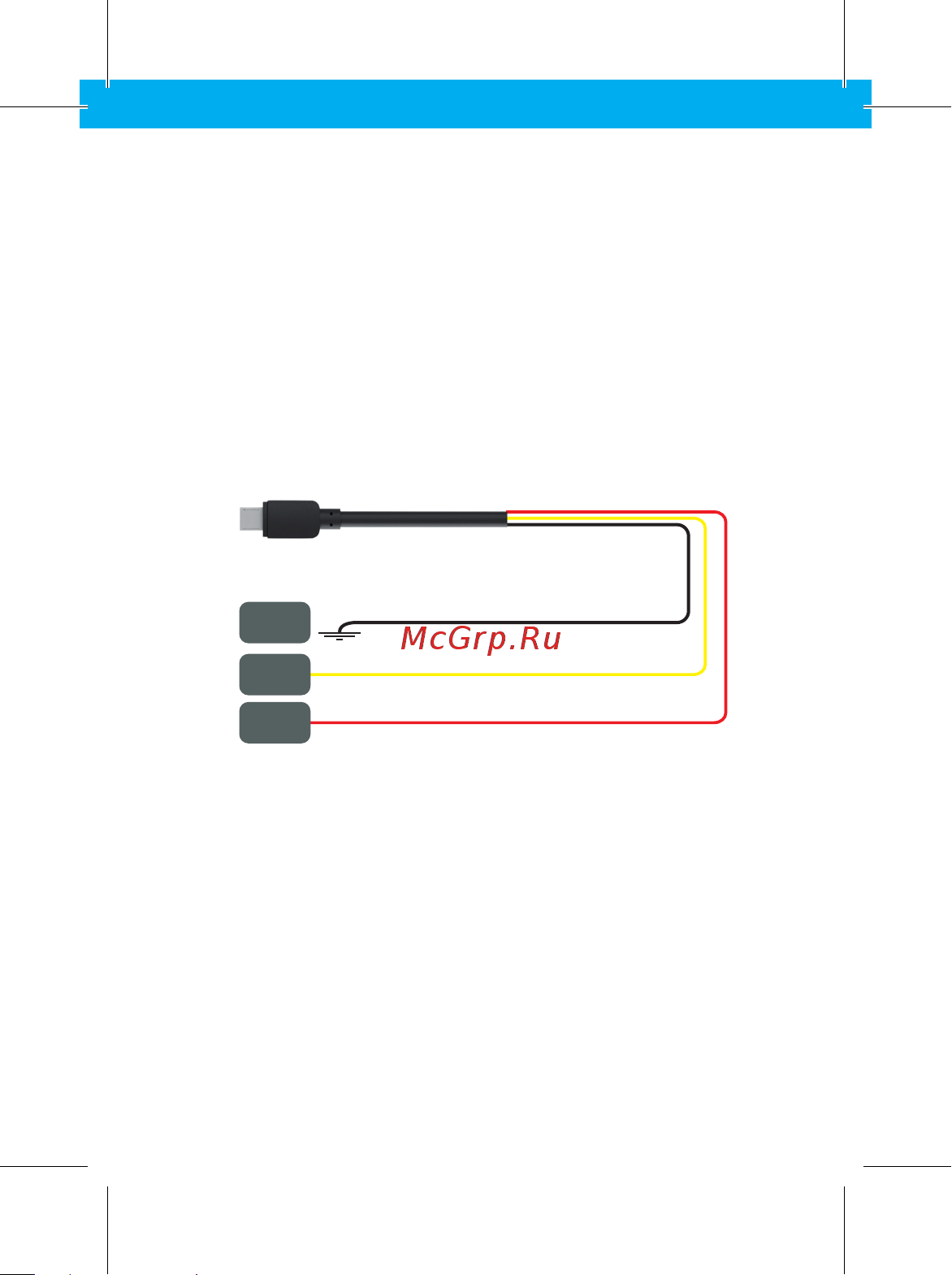 Neoline EasyDrive 2K Wi-Fi Dual Руководство по эксплуатации онлайн [4/16] 884136