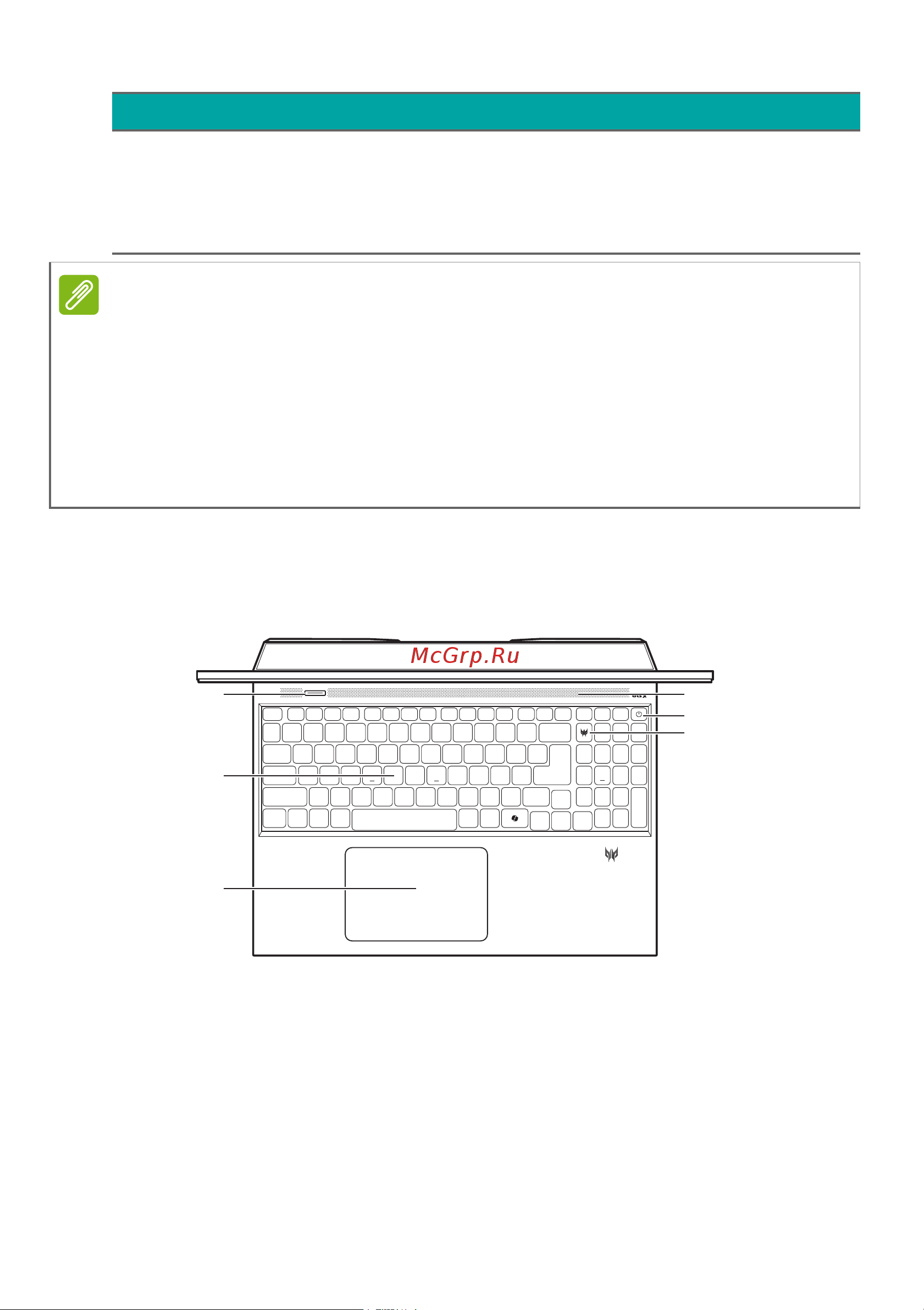Acer PH18-72-94AS NH.QP5CD.001 Руководство по эксплуатации онлайн [16/130] 884150