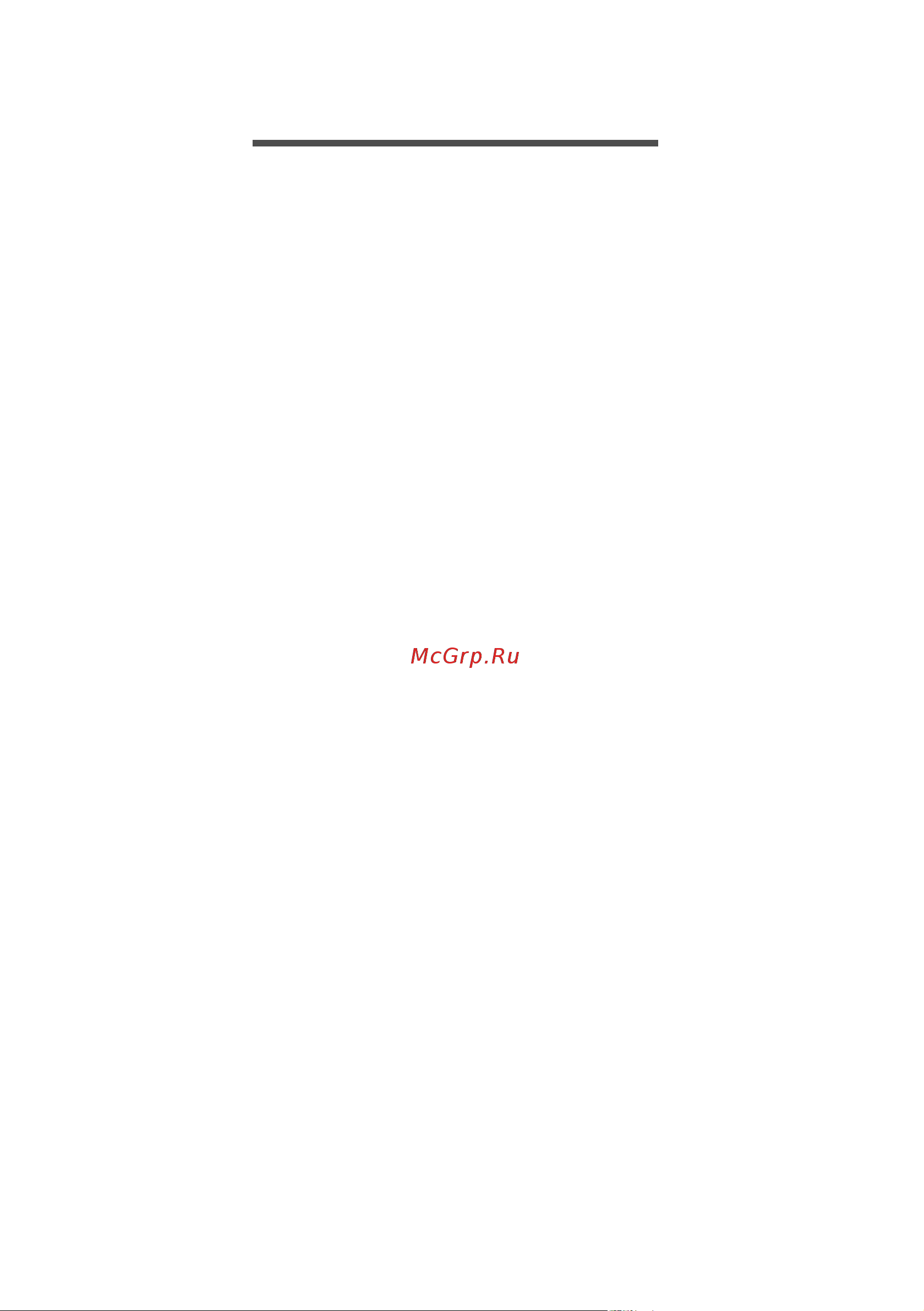 Acer PH18-72-94AS NH.QP5CD.001 Руководство по эксплуатации онлайн [96/130] 884150