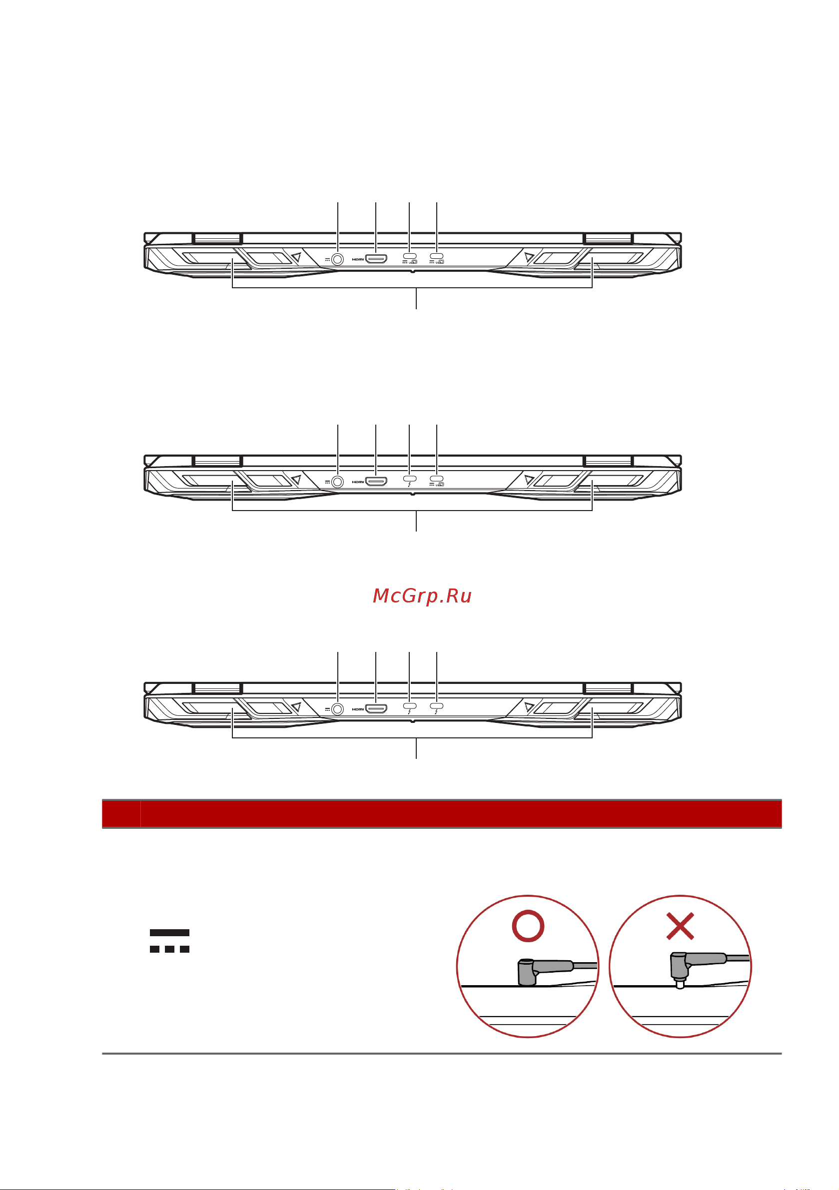 Acer AN17-41-R8P3 NH.QL1CD.001 Руководство по эксплуатации онлайн [20/113] 884151