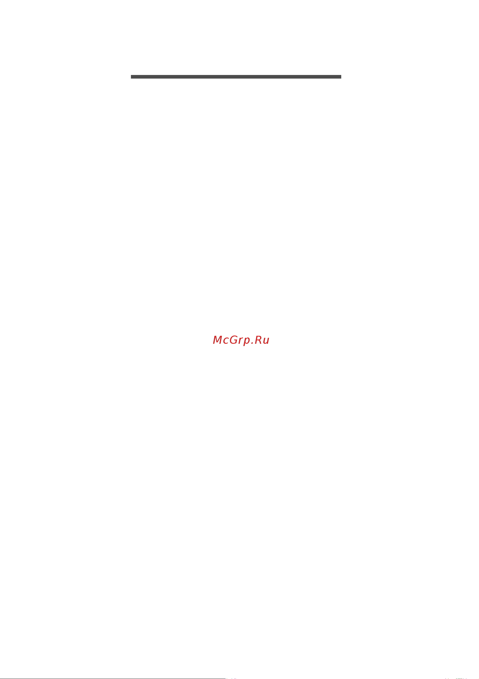 Acer AN17-41-R8P3 NH.QL1CD.001 Руководство по эксплуатации онлайн [47/113] 884151