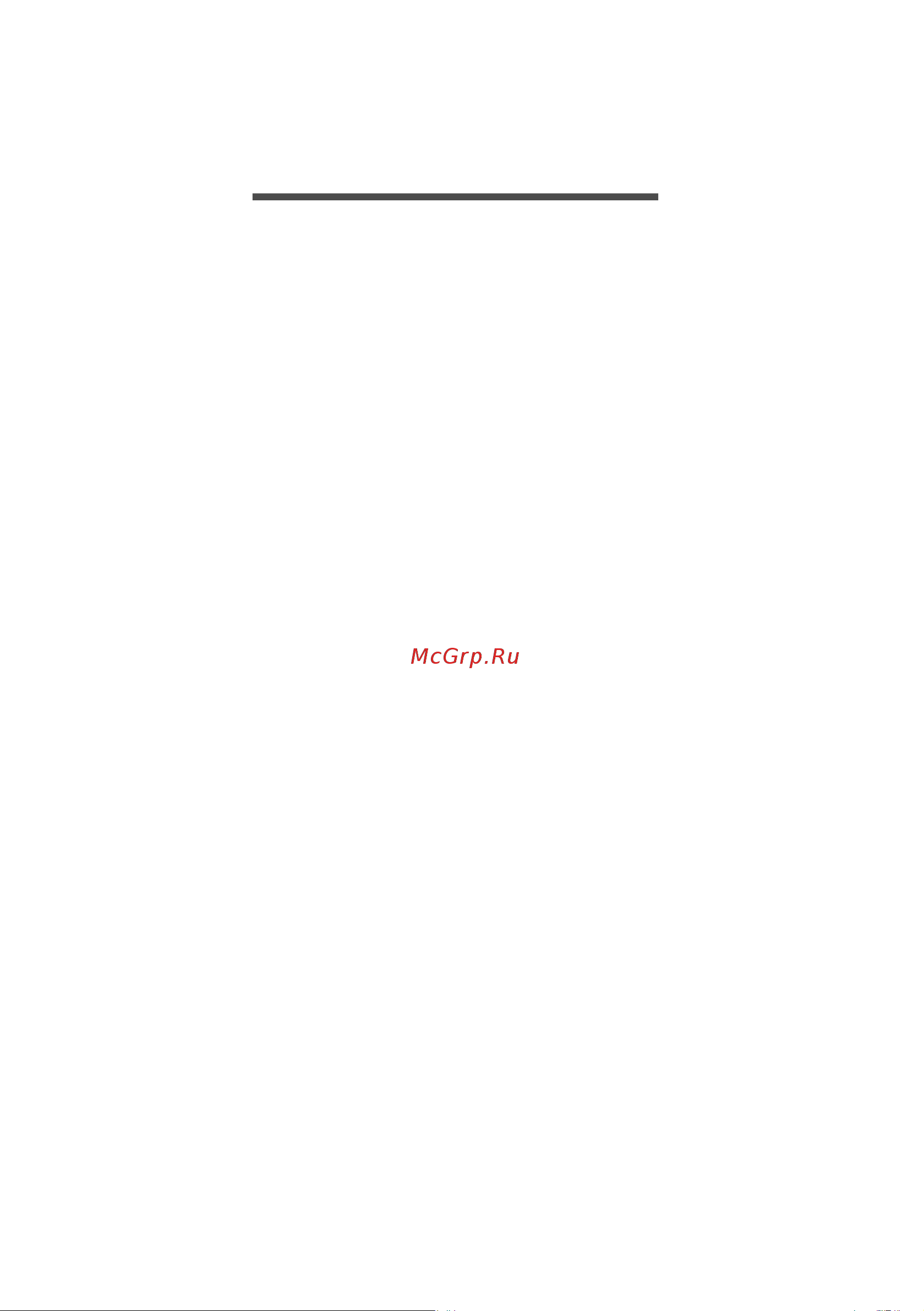 Acer AN17-41-R8P3 NH.QL1CD.001 Руководство по эксплуатации онлайн [70/113] 884151