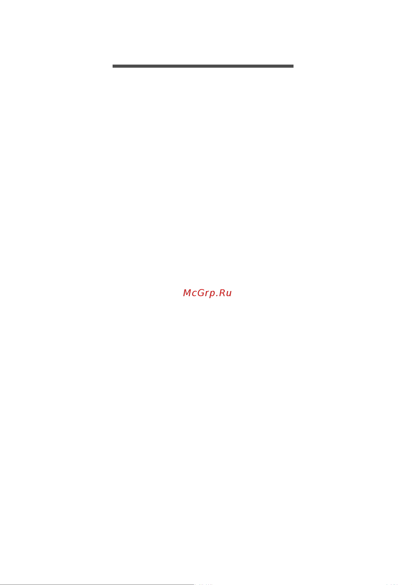 Acer AN17-41-R8P3 NH.QL1CD.001 Руководство по эксплуатации онлайн [72/113] 884151
