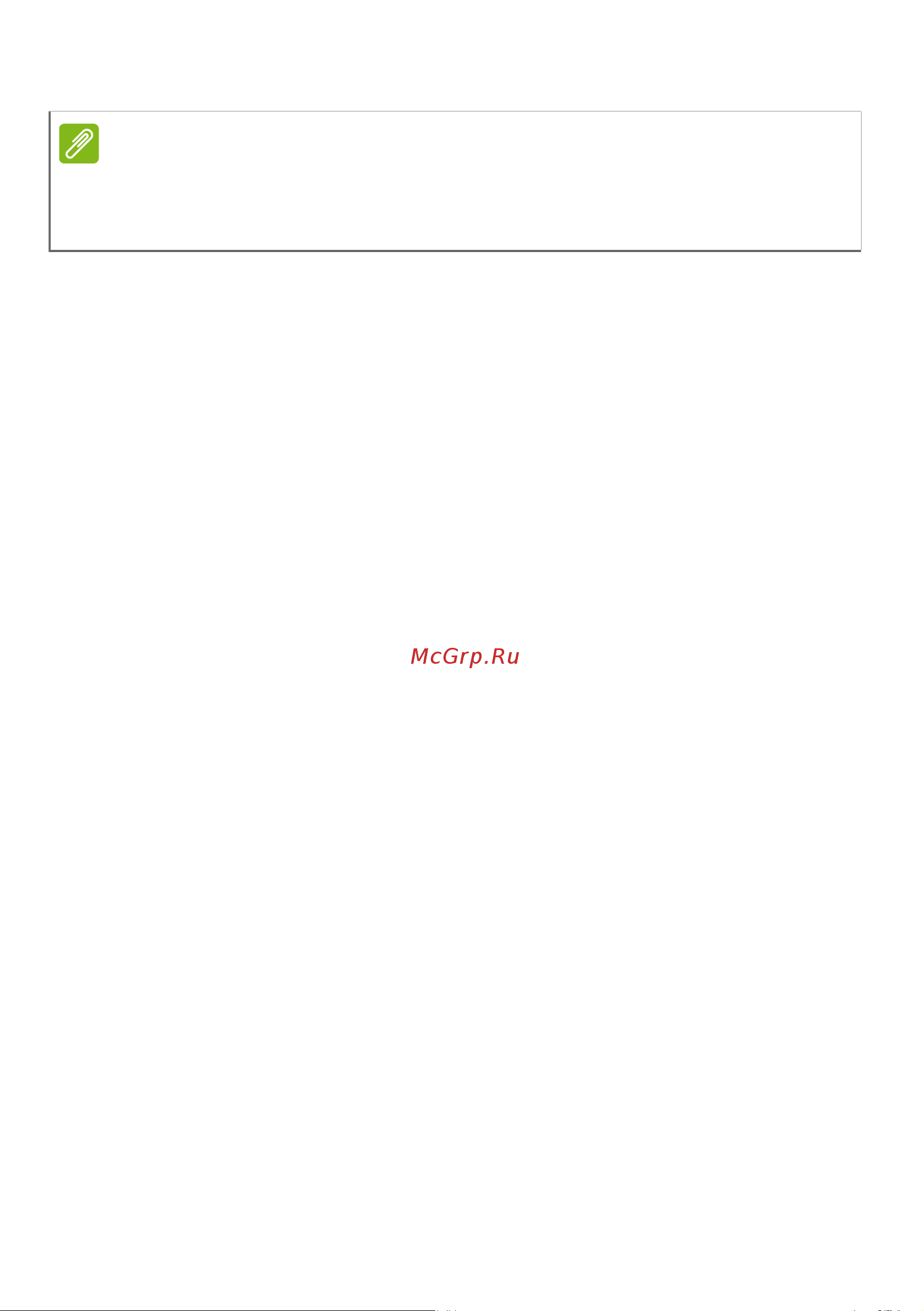 Acer AN17-41-R8P3 NH.QL1CD.001 Руководство по эксплуатации онлайн [80/113] 884151